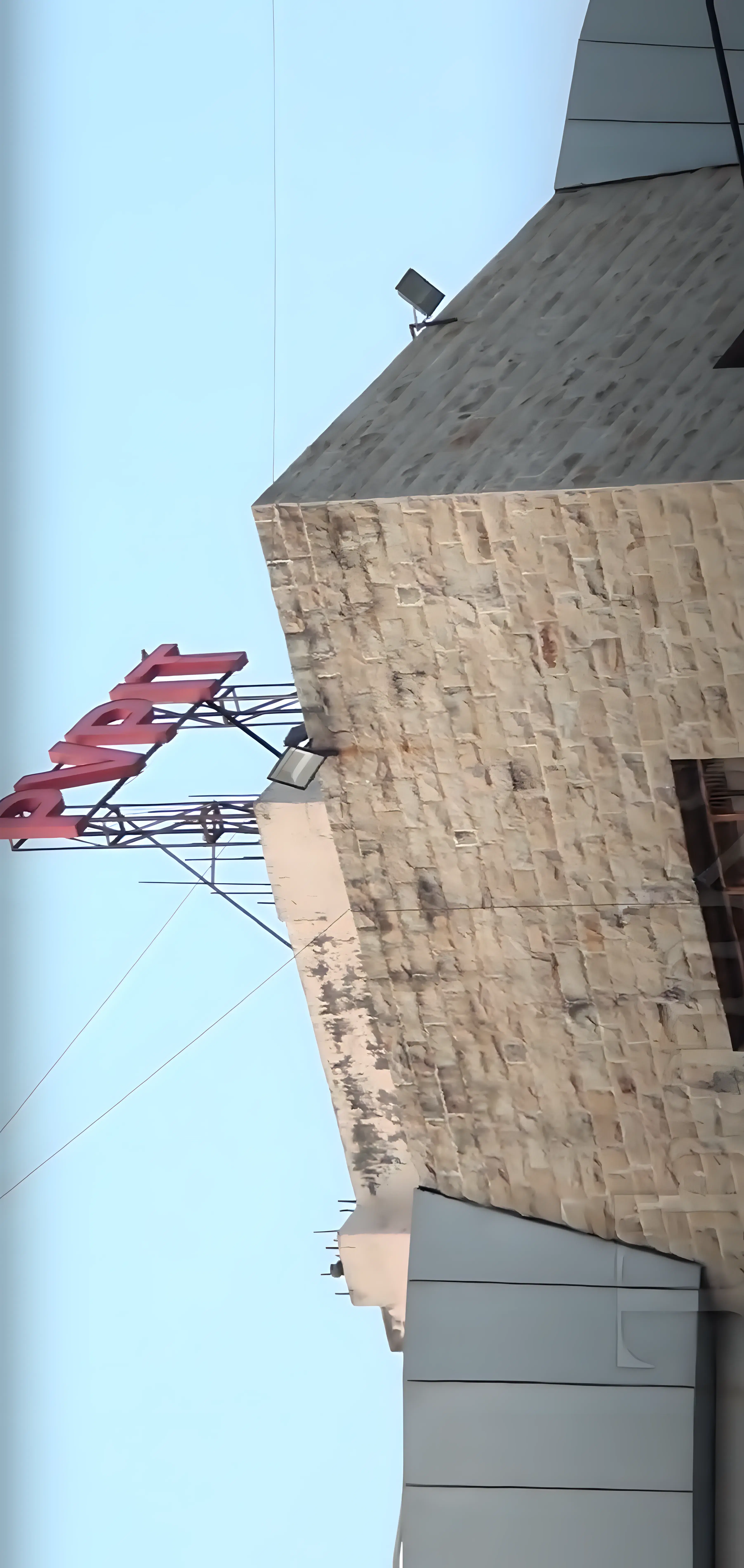 Padmabhooshan Vasantdada Patil Institute of Technology Sangli Campus photo 13