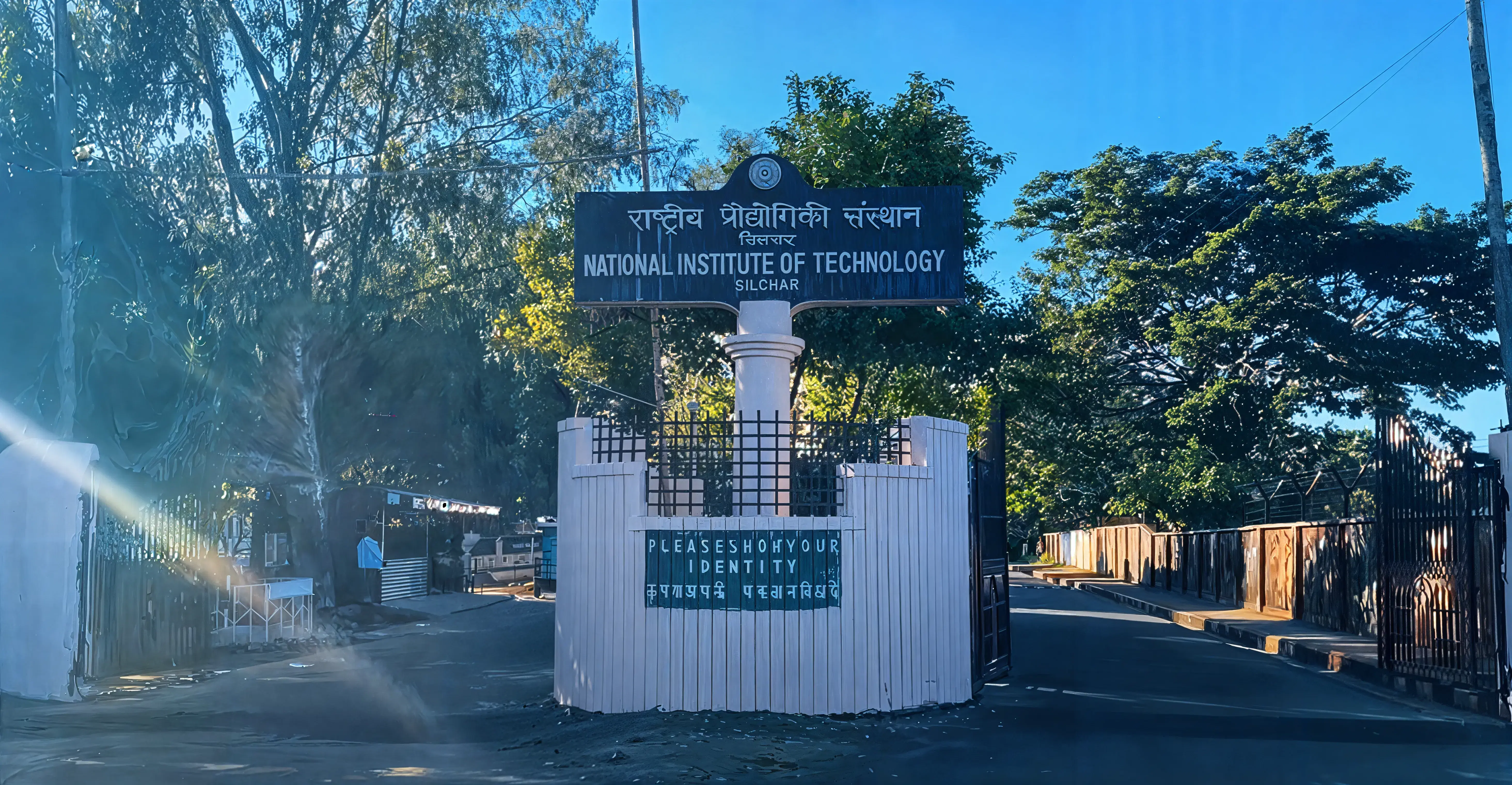 NIT Silchar Campus photo 1