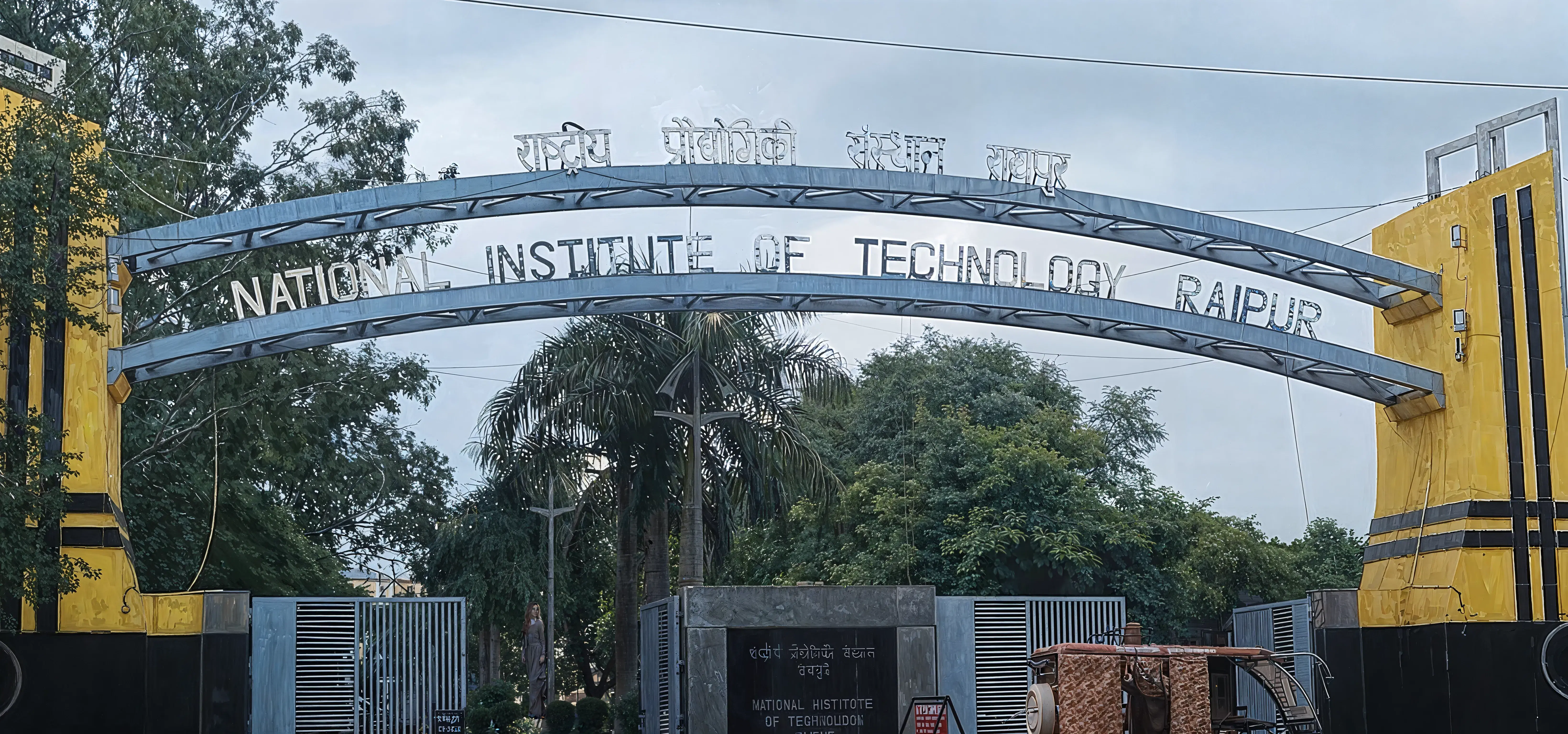 NIT Raipur campus photo 10