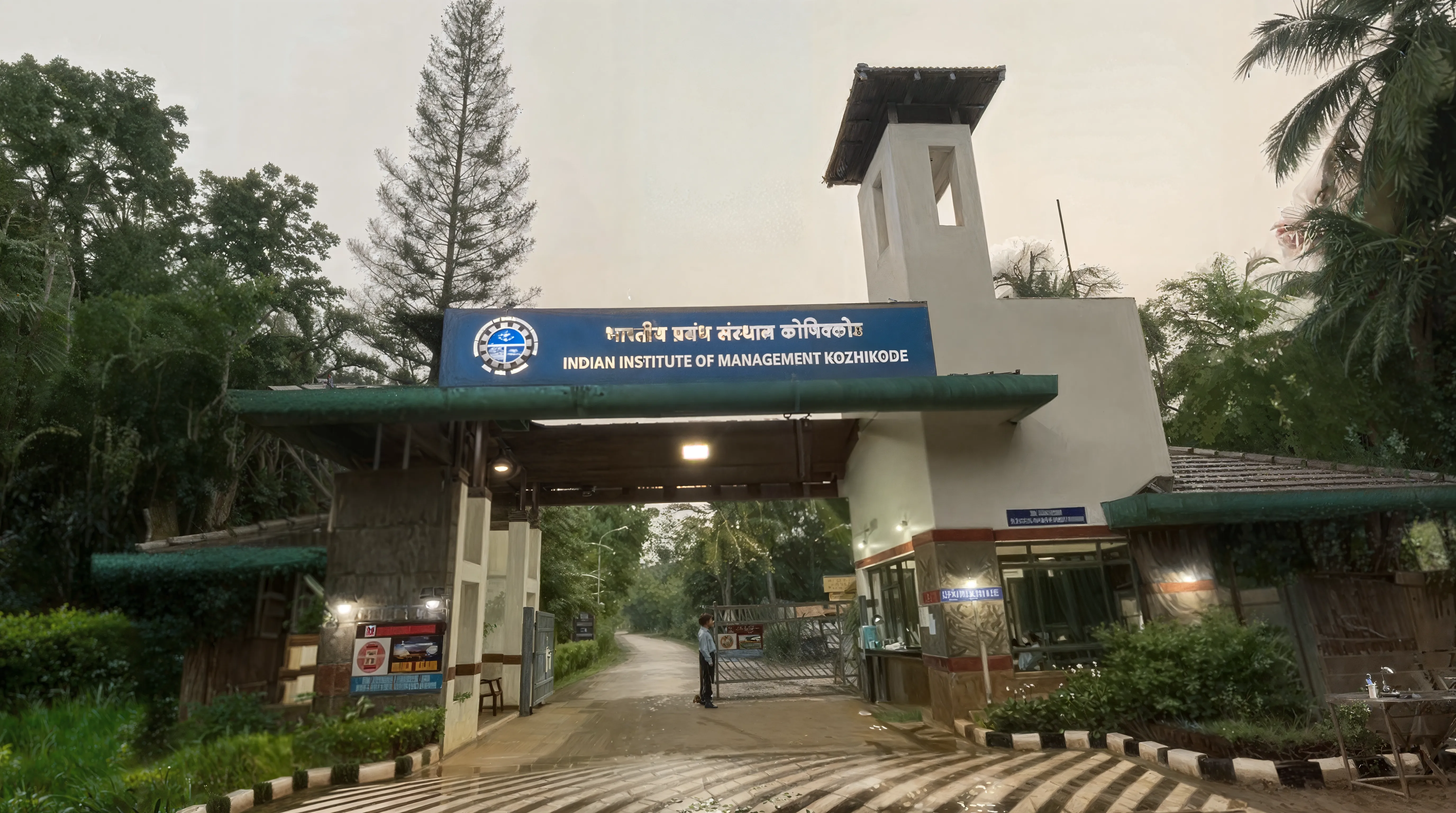 JNU campus photo 5