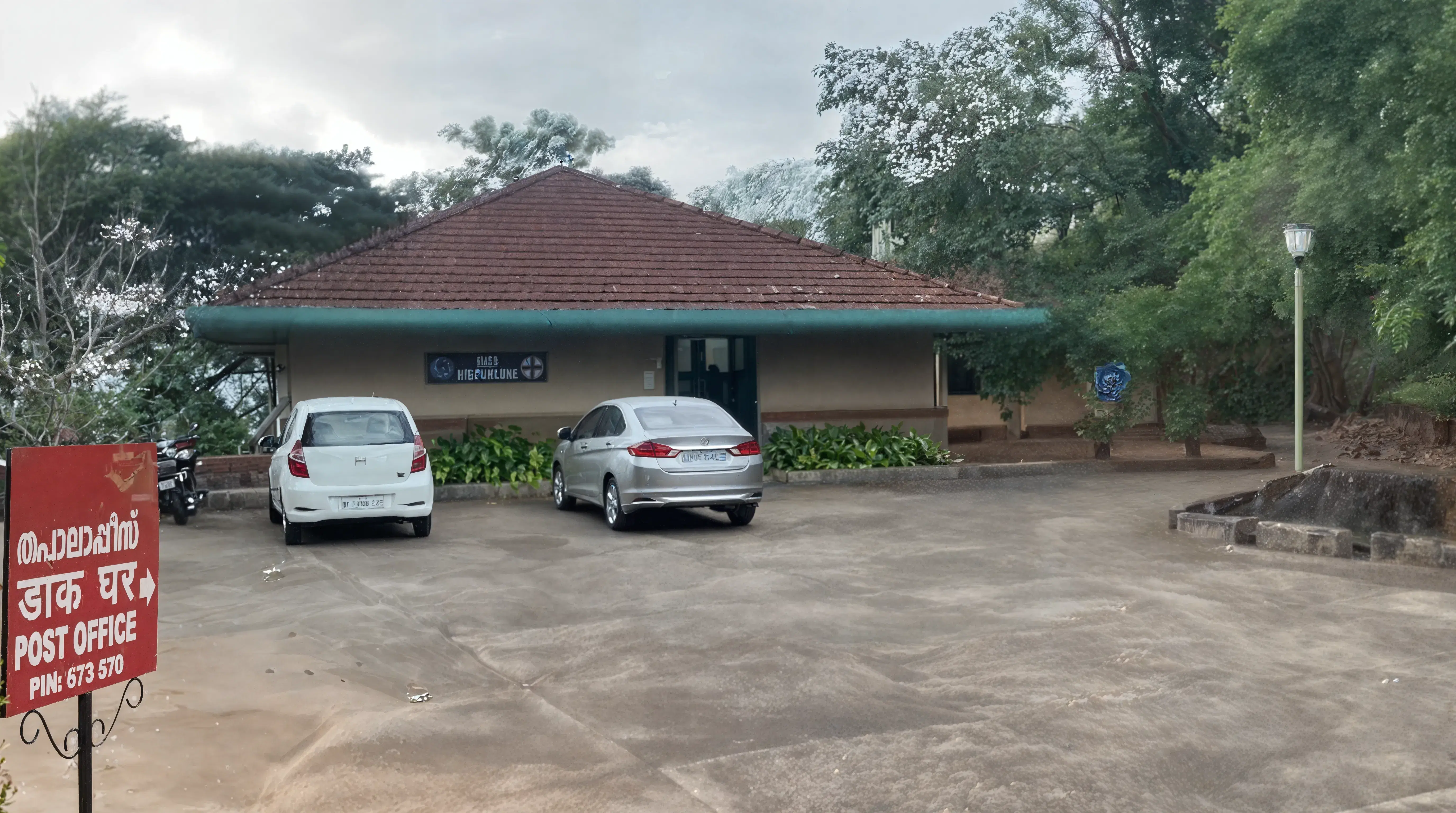 JNU facilities photo 2