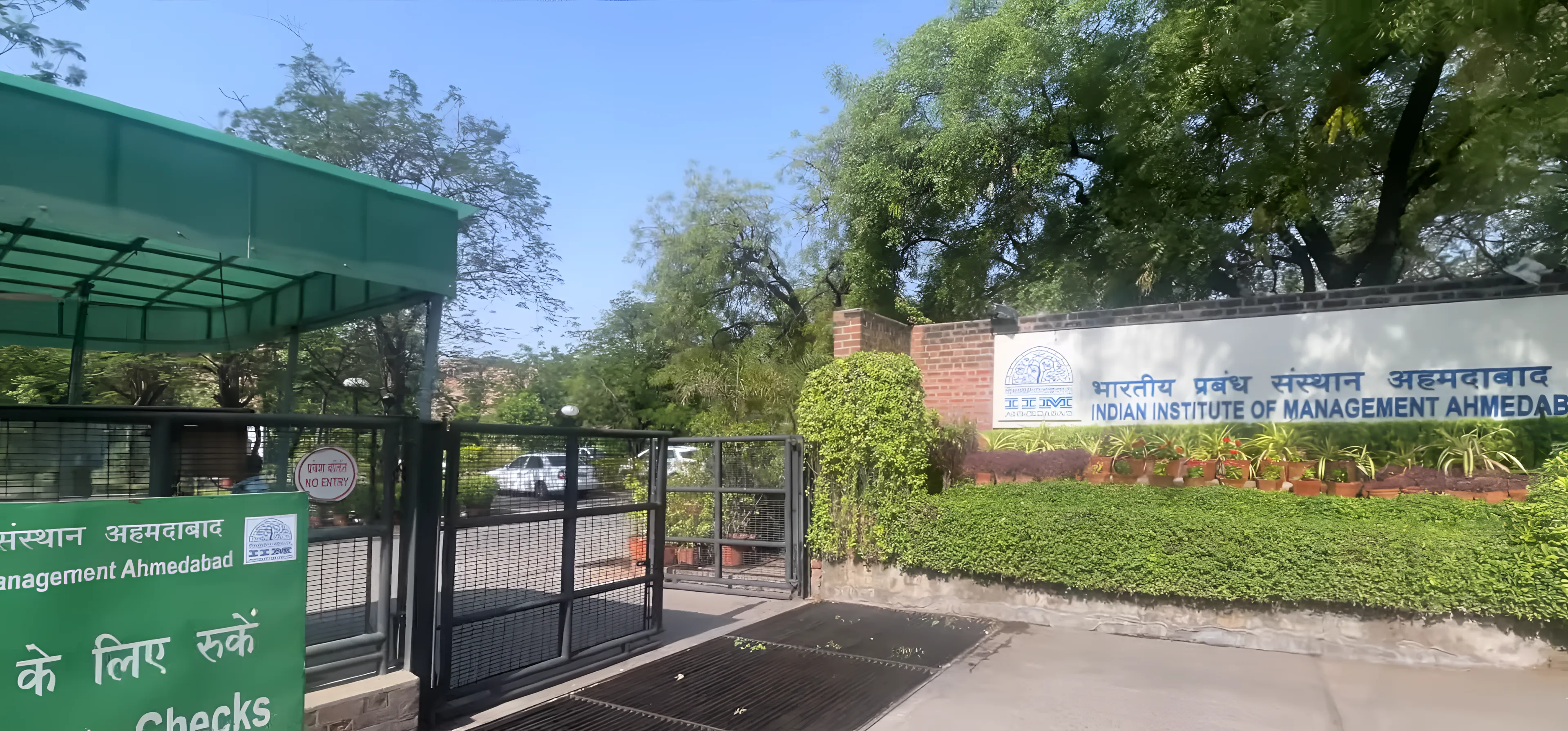 IIM Ahmedabad Campus photo 12