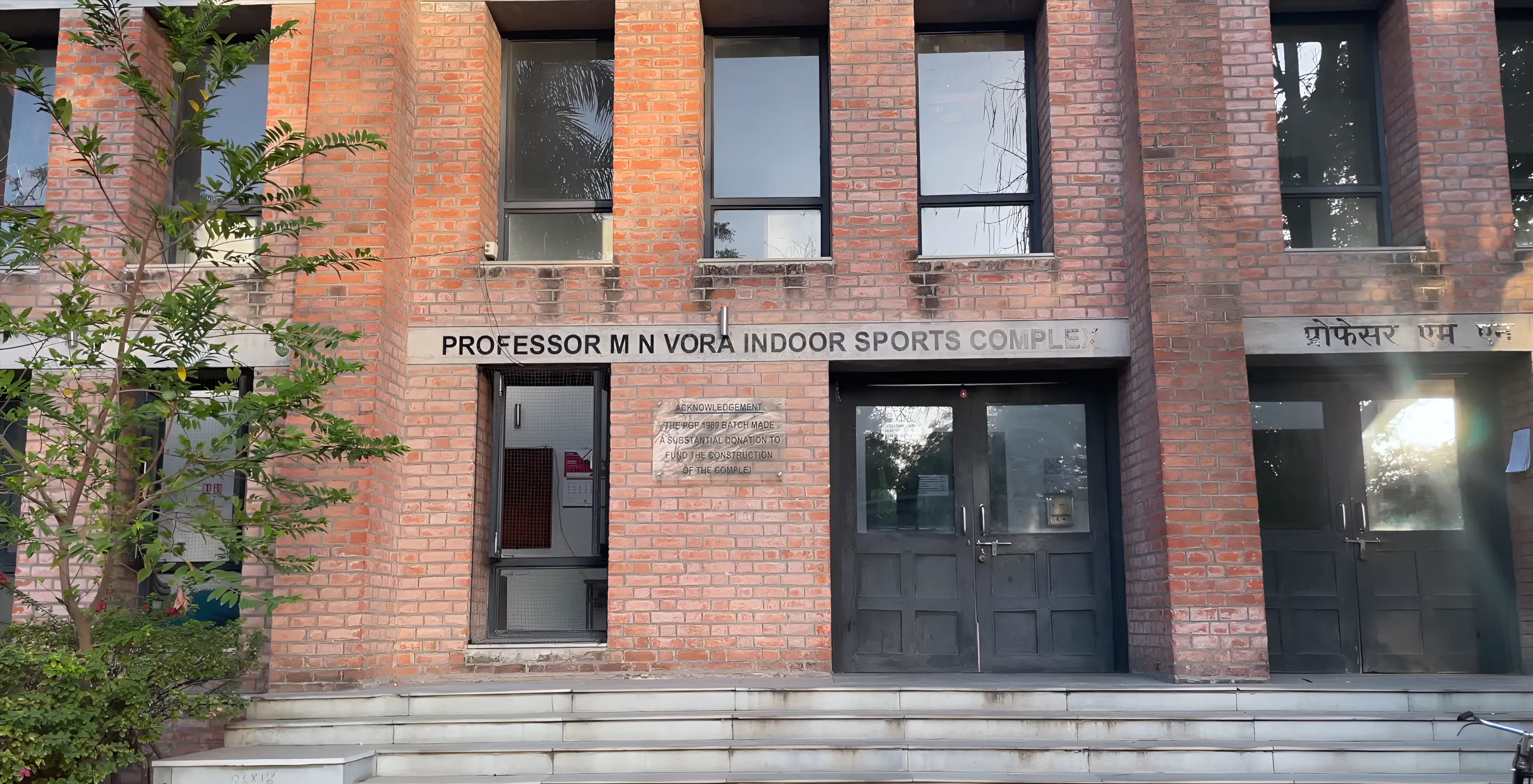 IIM Ahmedabad sports photo 5