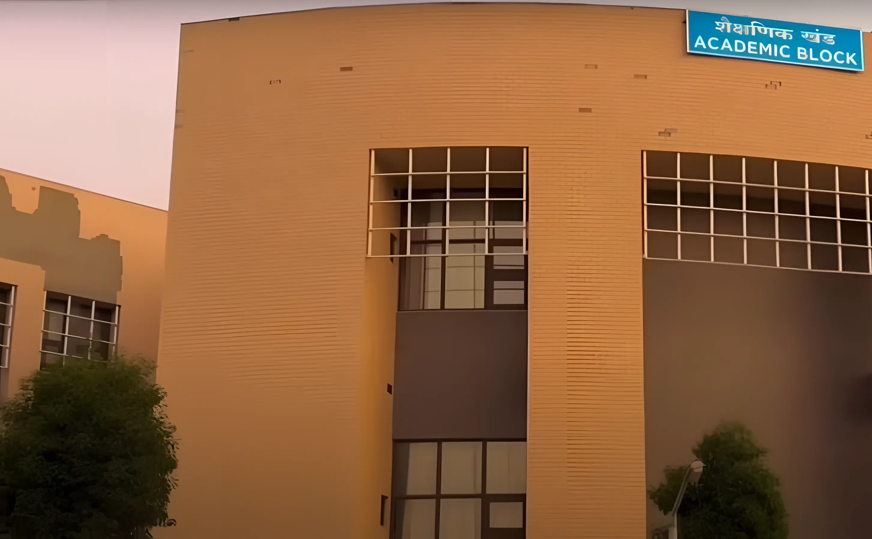 IIM Rohtak Academic Infrastructure photo 2