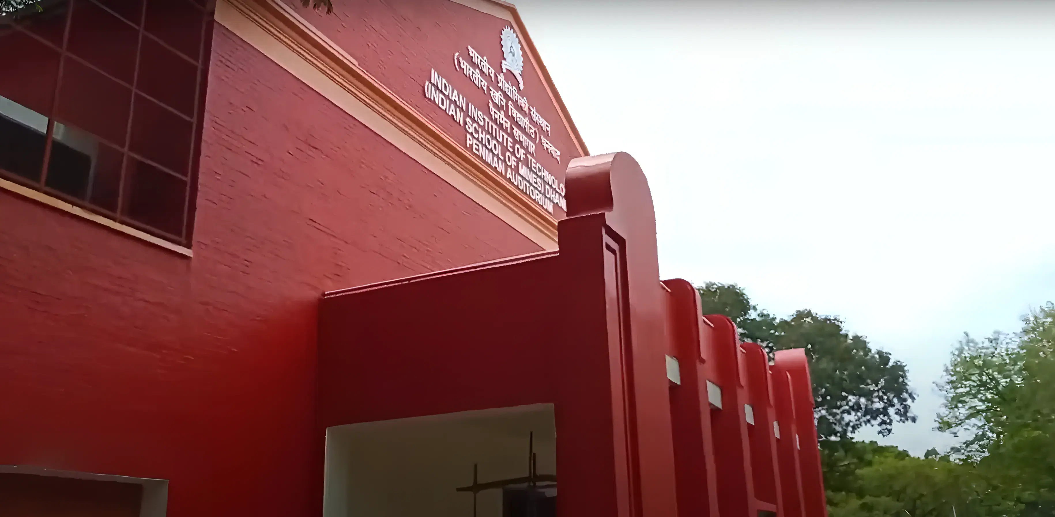 IIT Dhanbad Academic Infrastructure photo 2