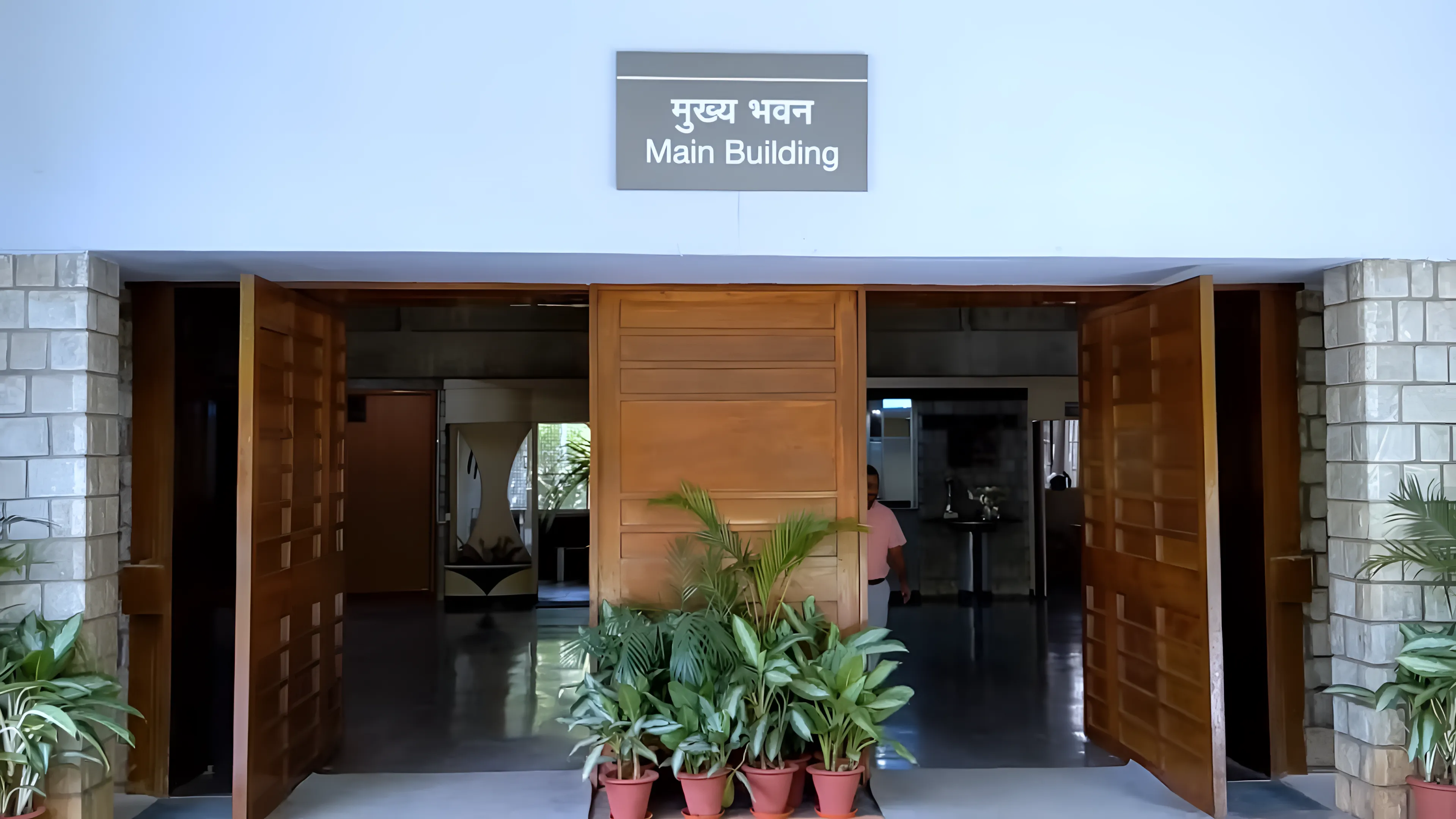 IIM Bangalore Campus photo 20
