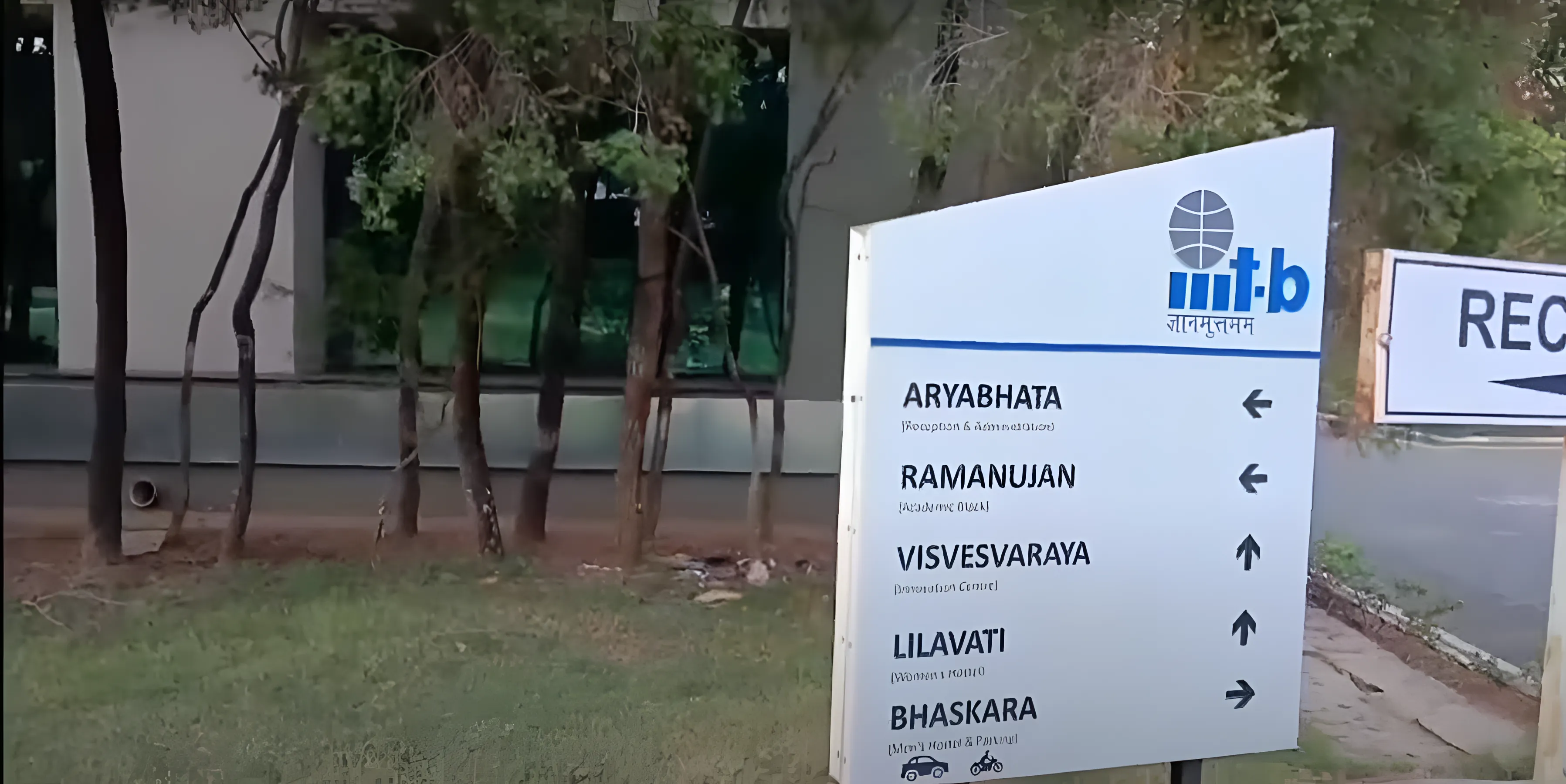 IIIT Bangalore Campus photo 1