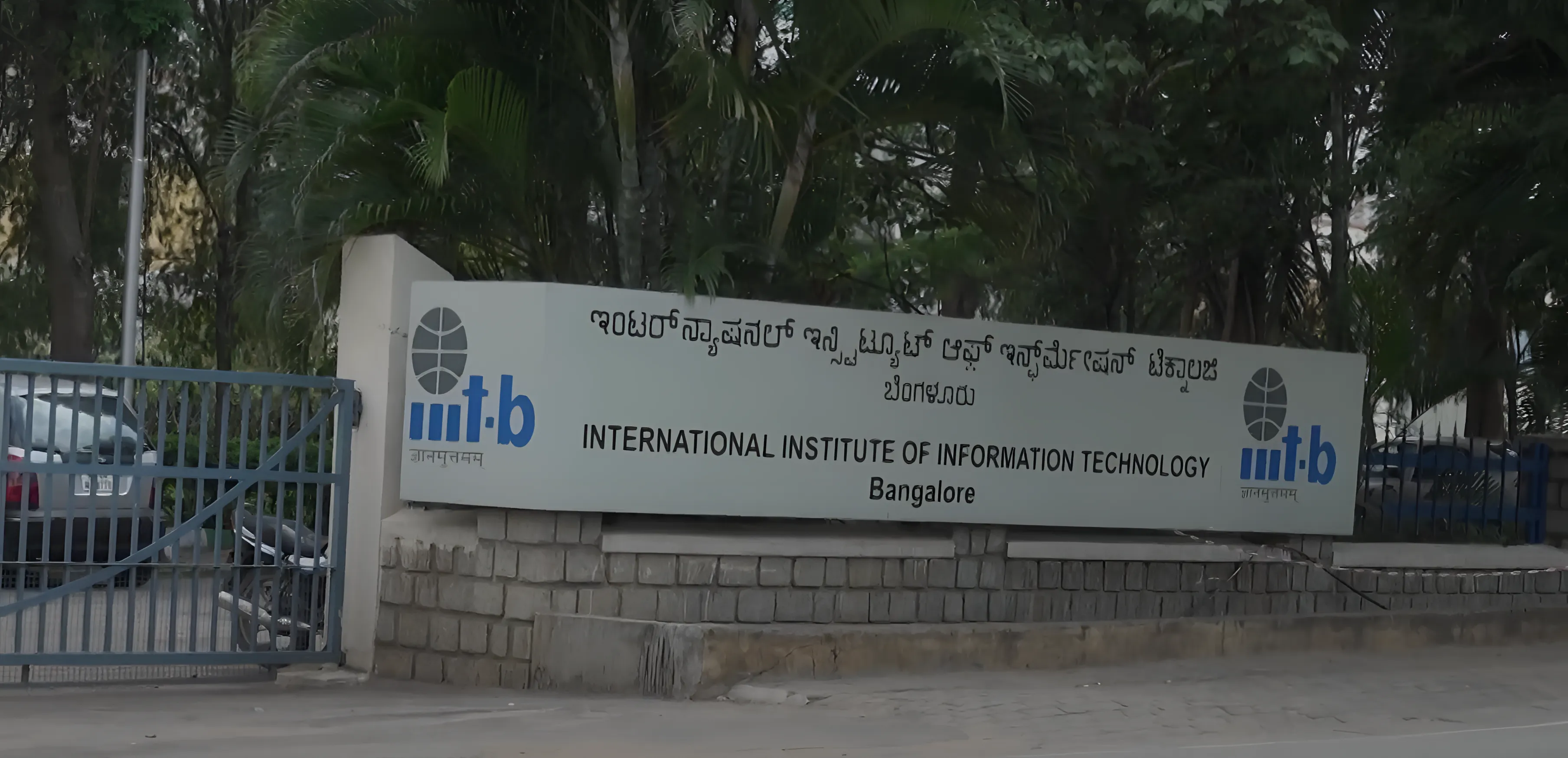 IIIT Bangalore Campus photo 2