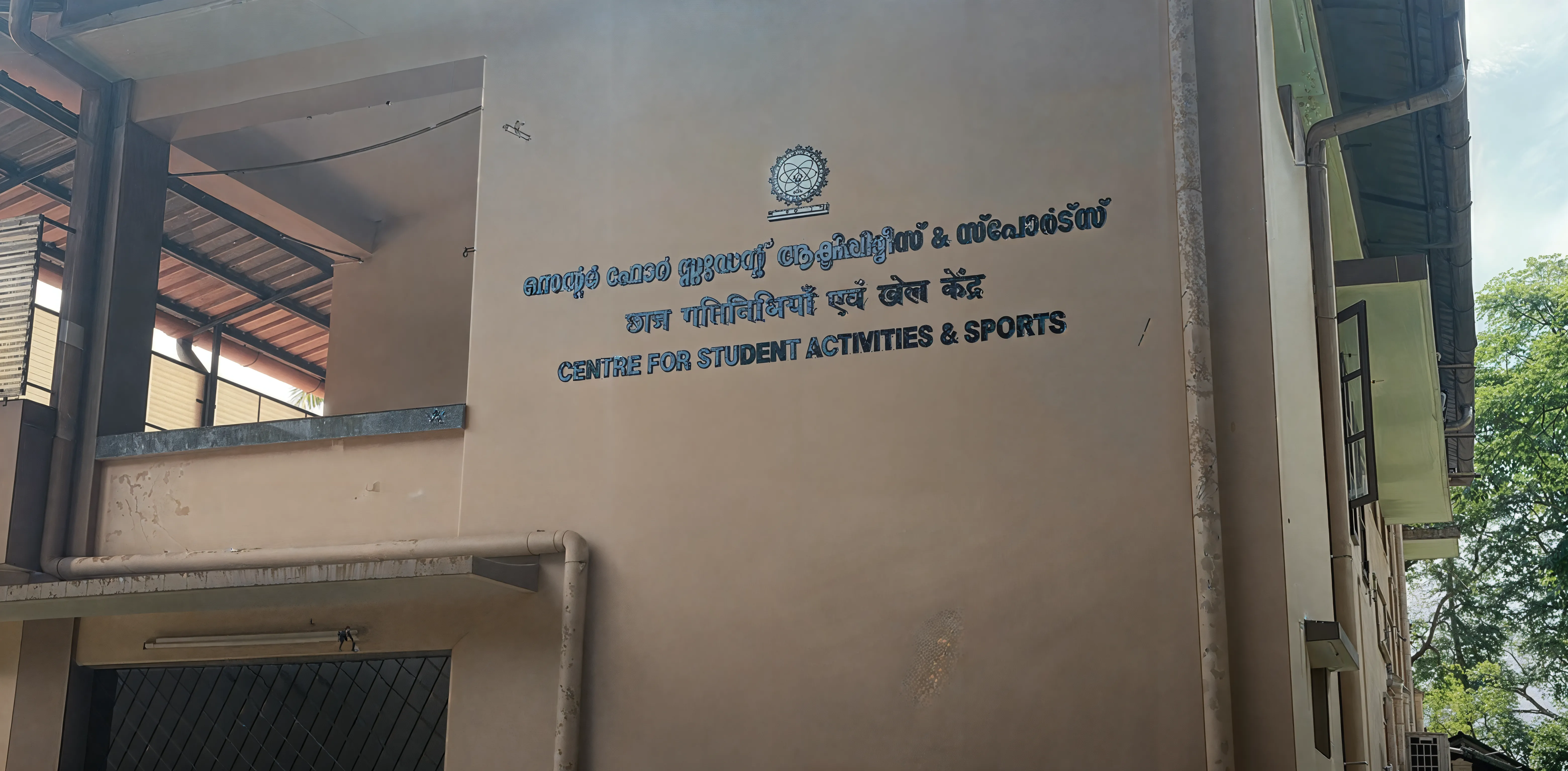 NIT Calicut Sports and Ground photo 1