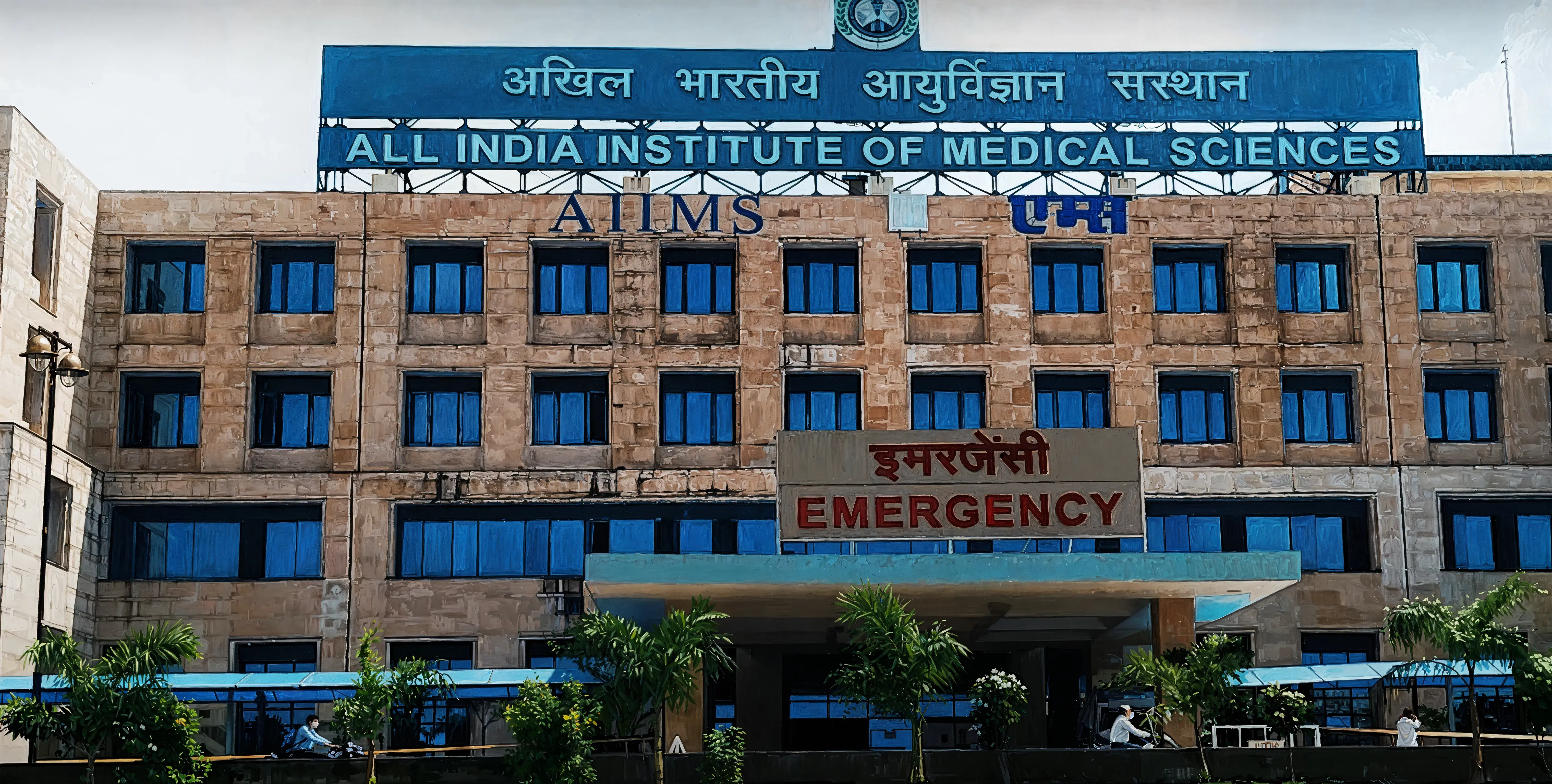 AIIMS Bhopal Campus photo 6