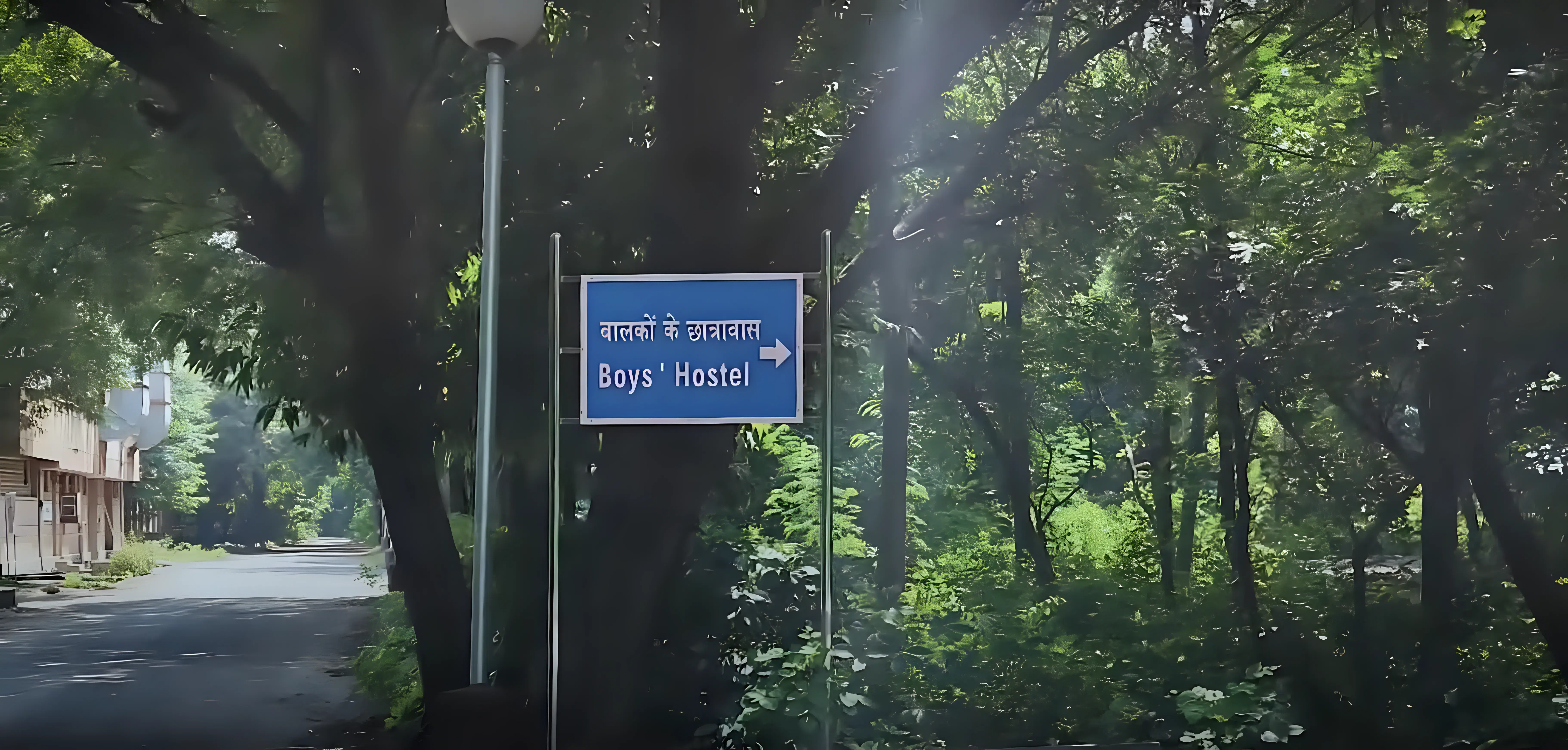 IIITM Gwalior Hostel photo 1