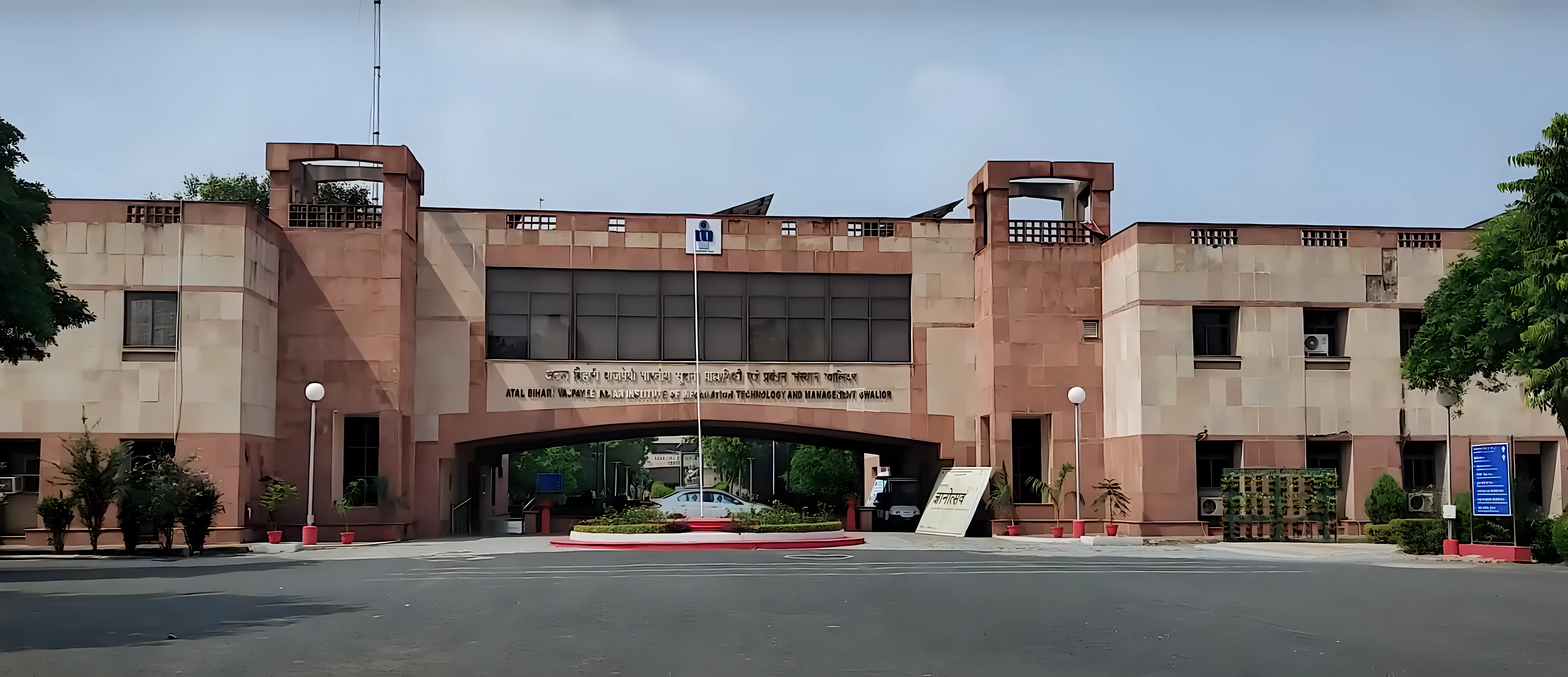 IIITM Gwalior Campus photo 1