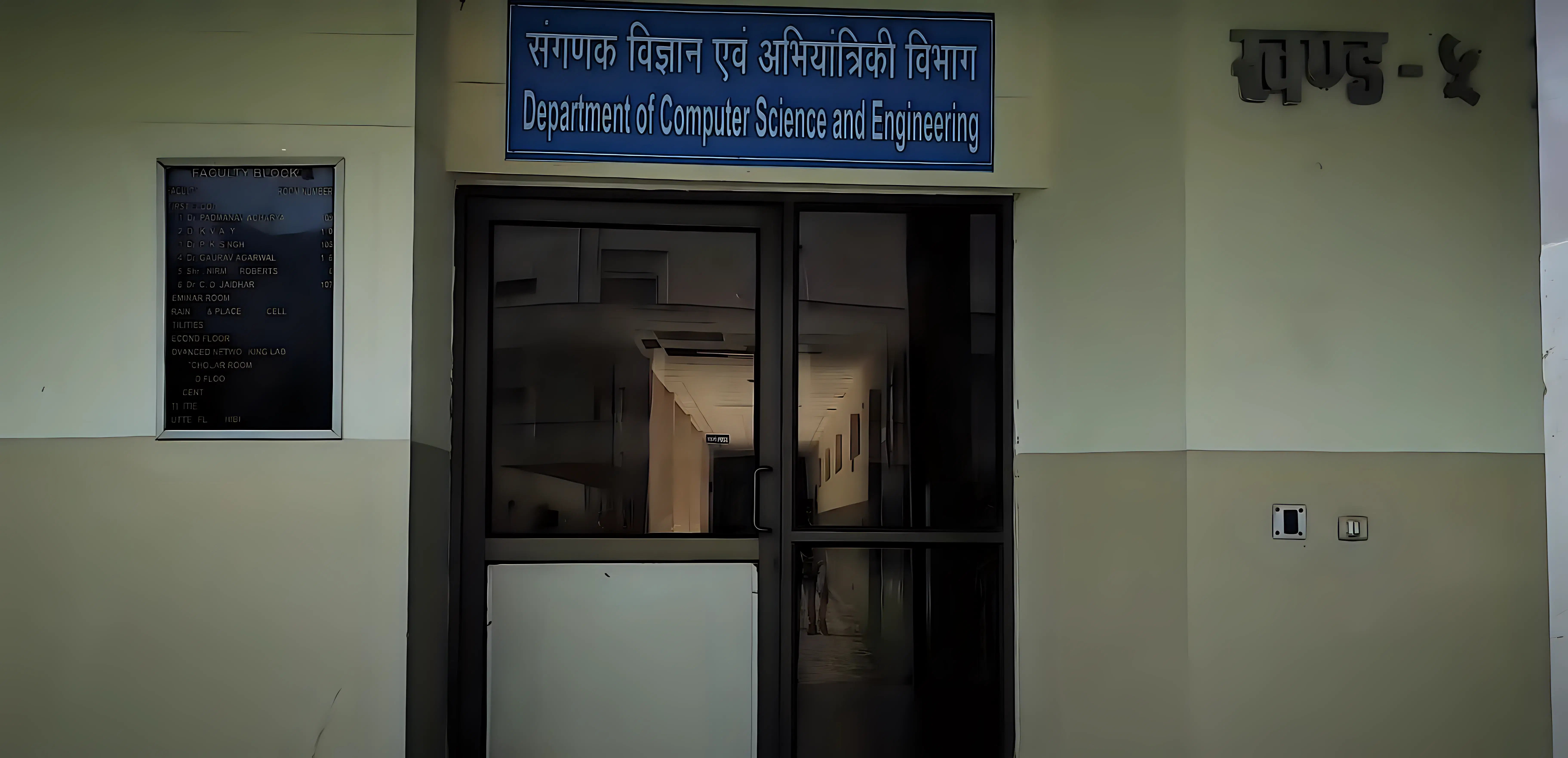 IIITM Gwalior Academic Infrastructure photo 2