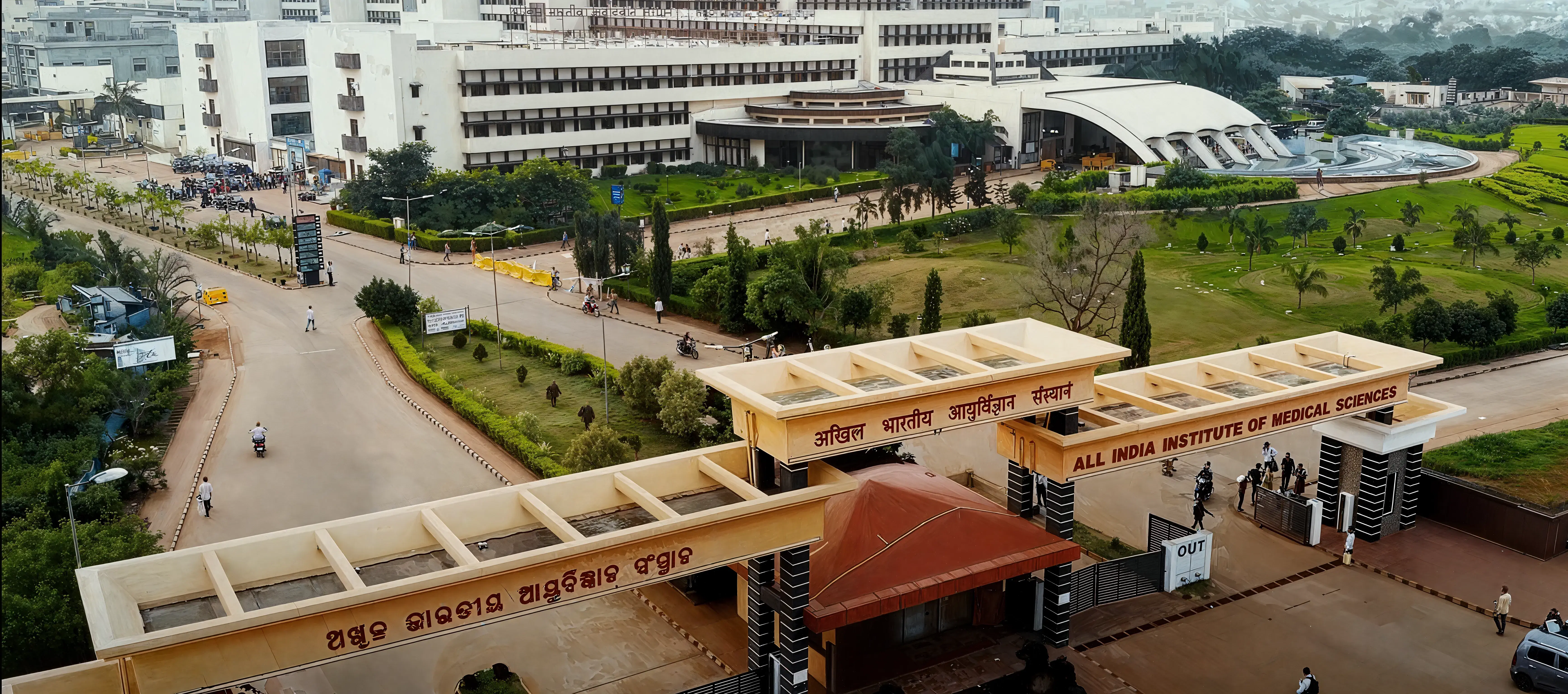 AIIMS Bhubaneswar Campus photo 4
