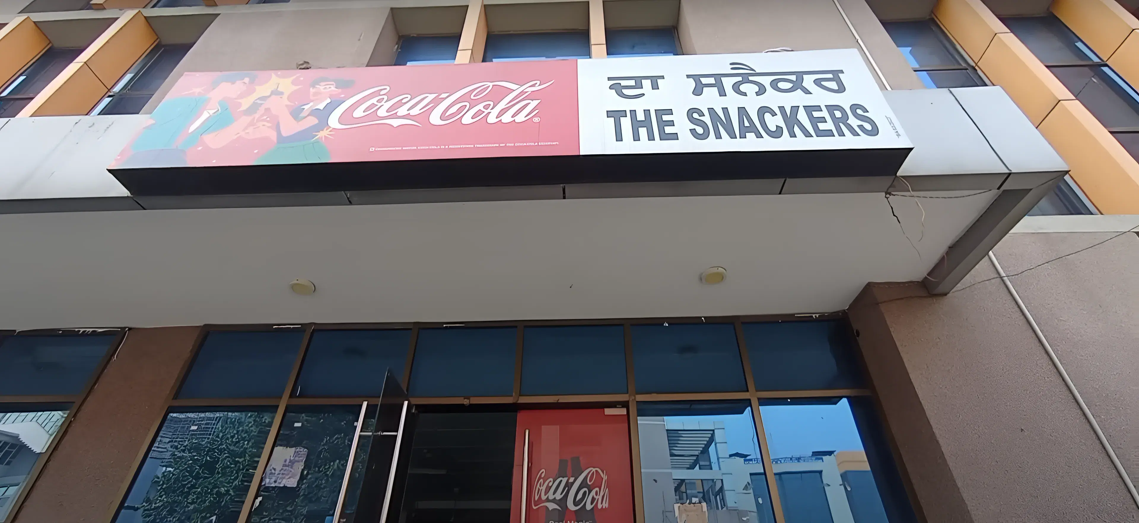 NIT Jalandhar Canteen photo 1
