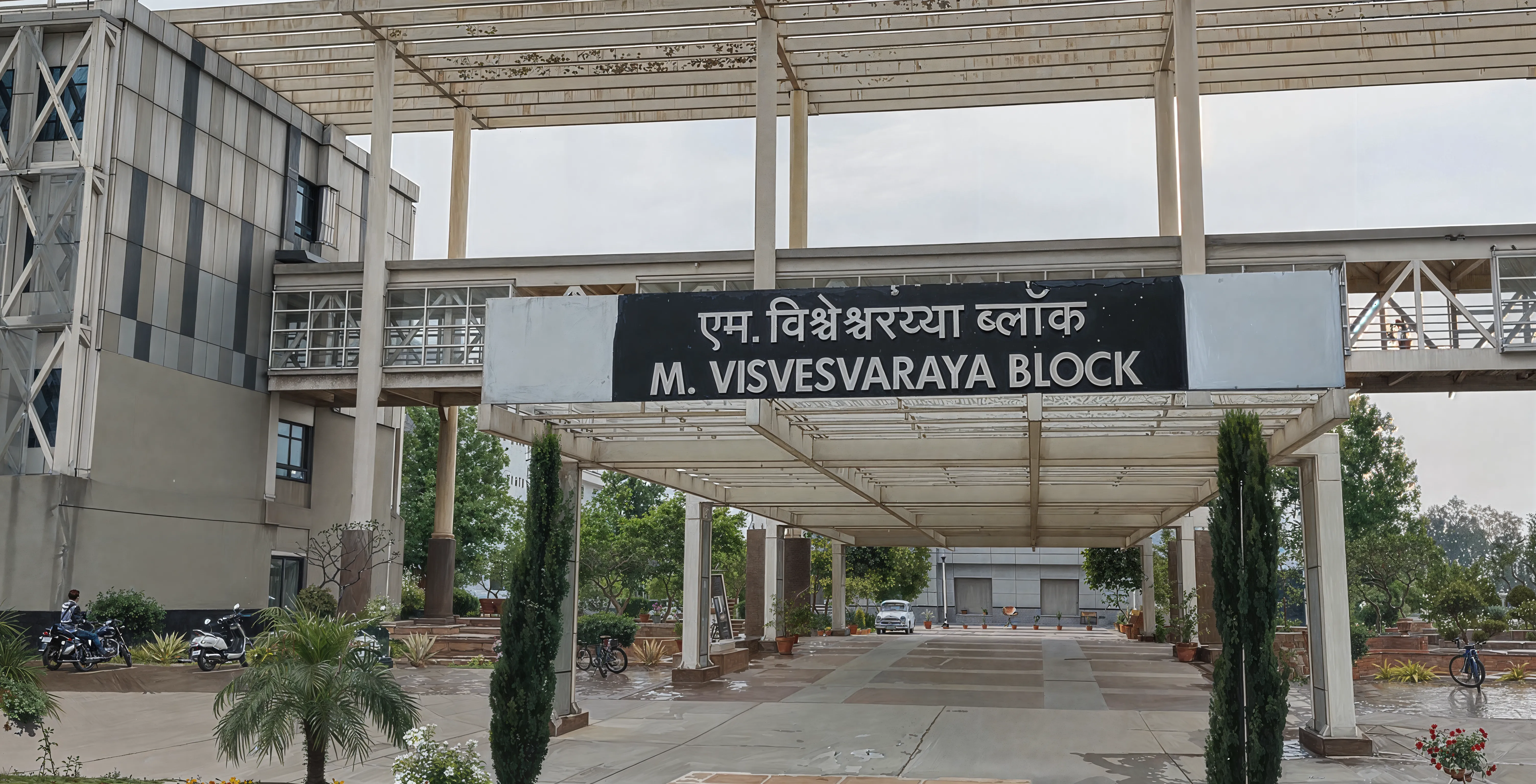 IIT Ropar Campus photo 8