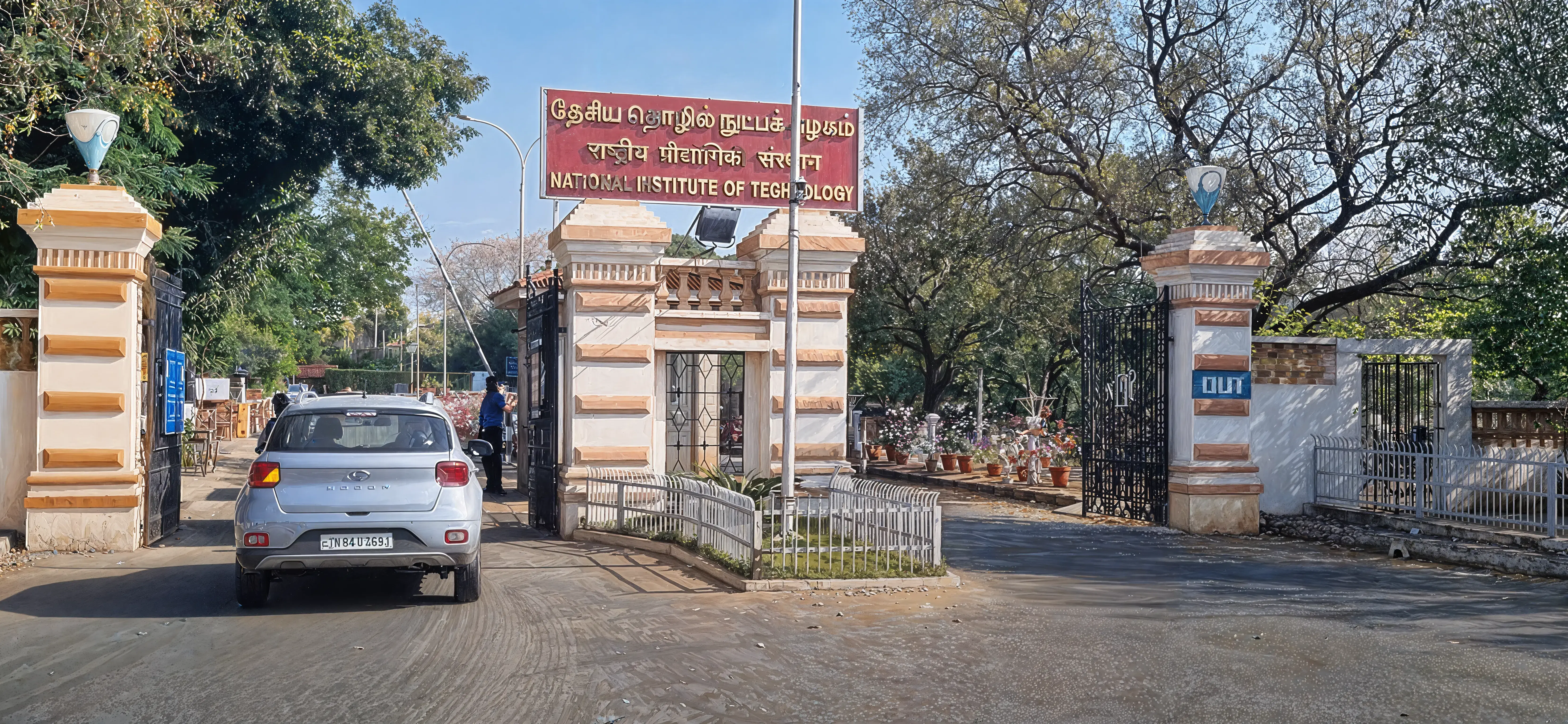 NIT Trichy Campus photo 1