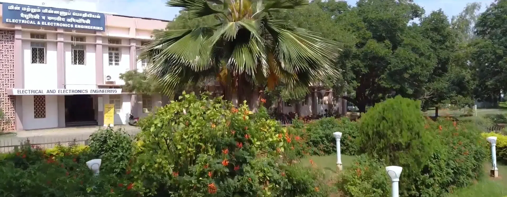 NIT Trichy academic infrastructure photo 10