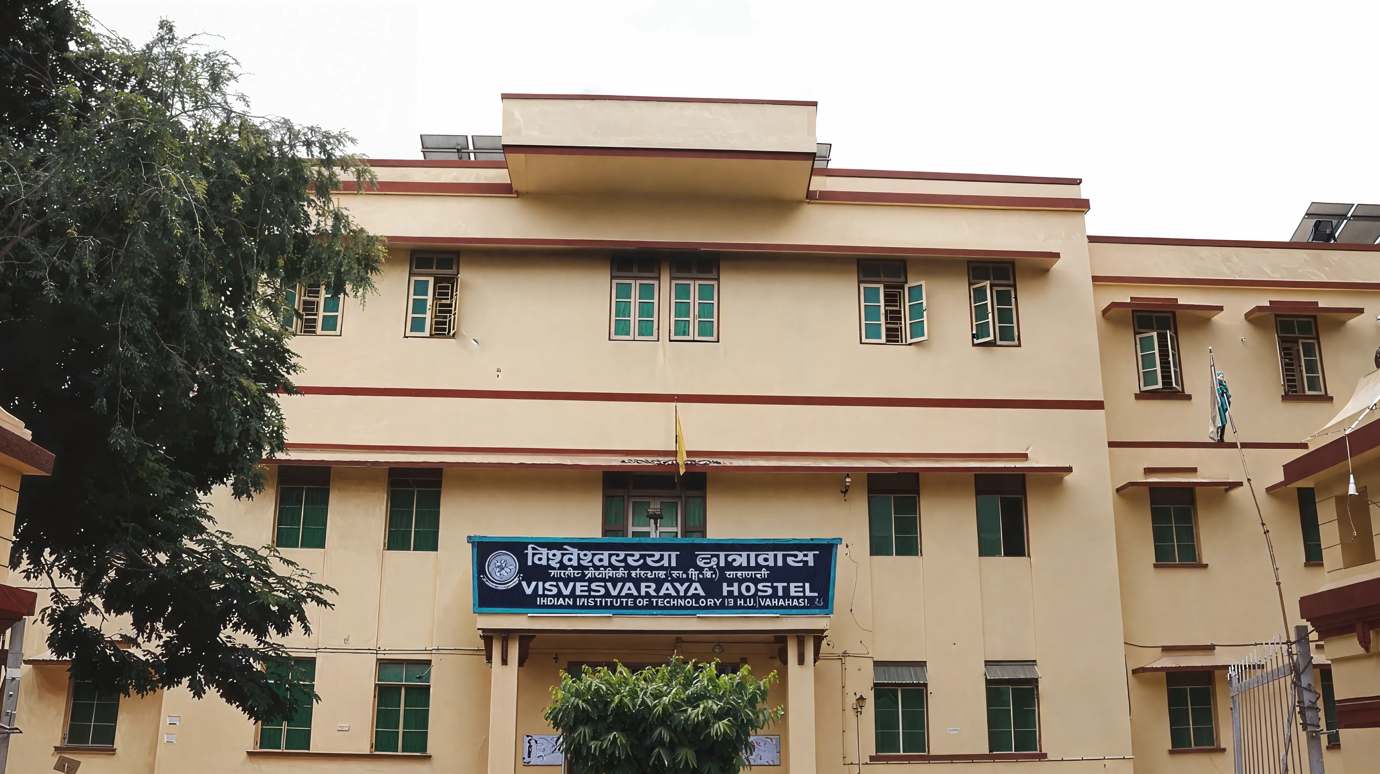 IIT BHU Hostel photo 1