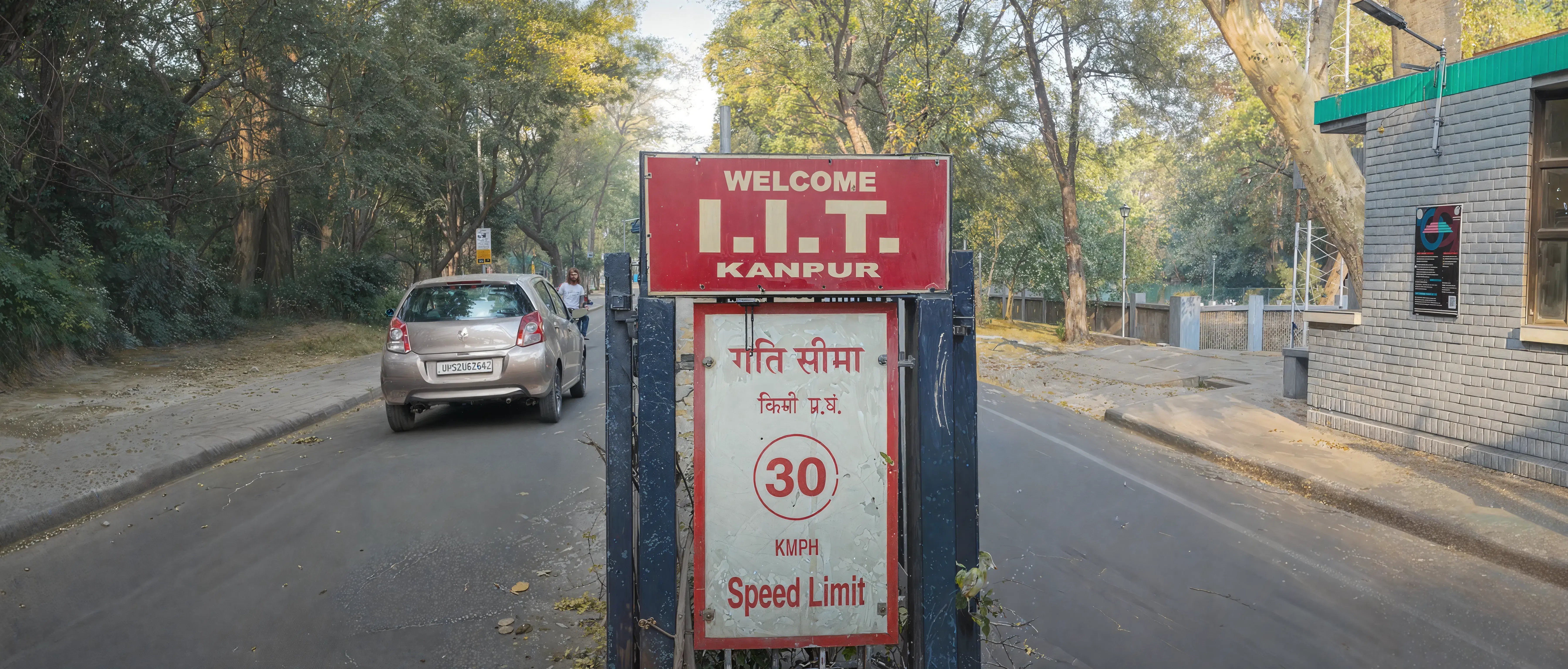 IIT Kanpur Campus photo 18