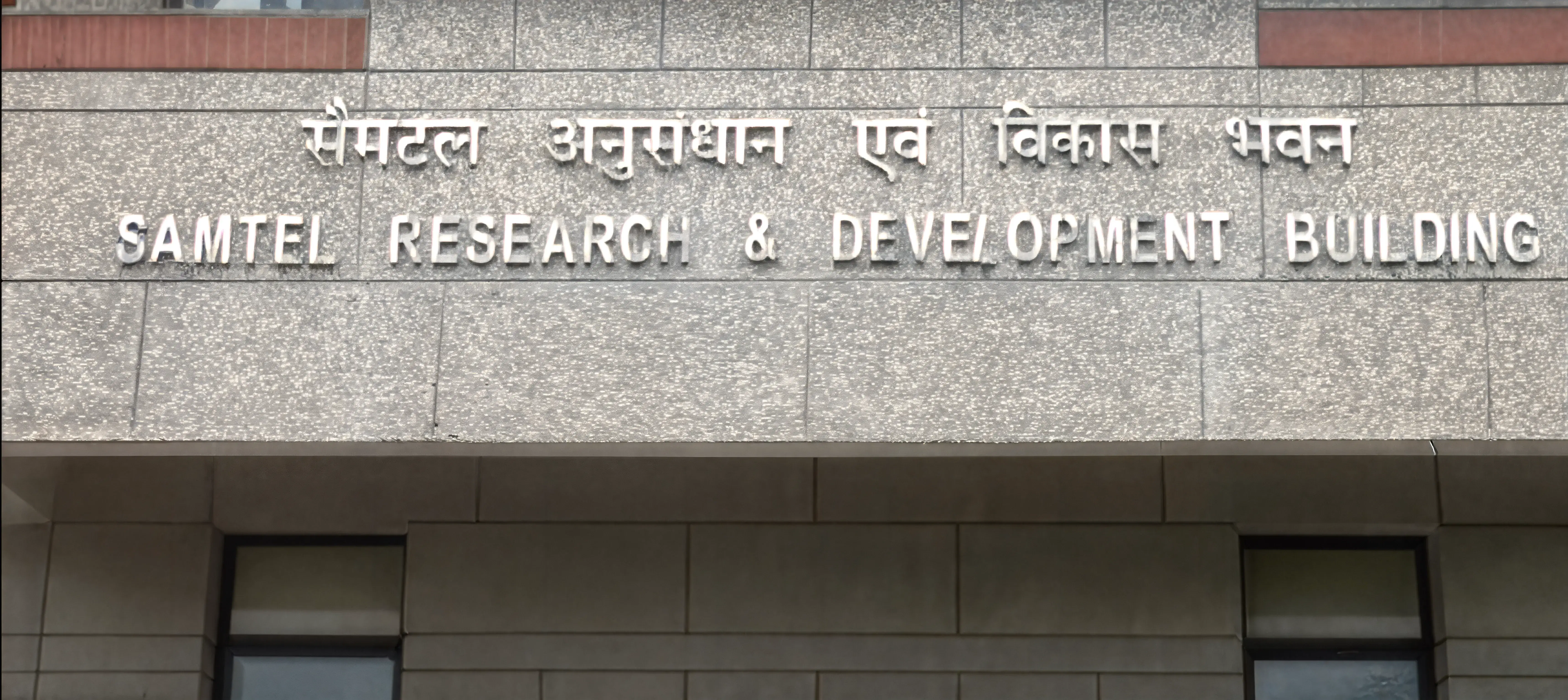 IIT Kanpur Academic Infrastructure photo 6