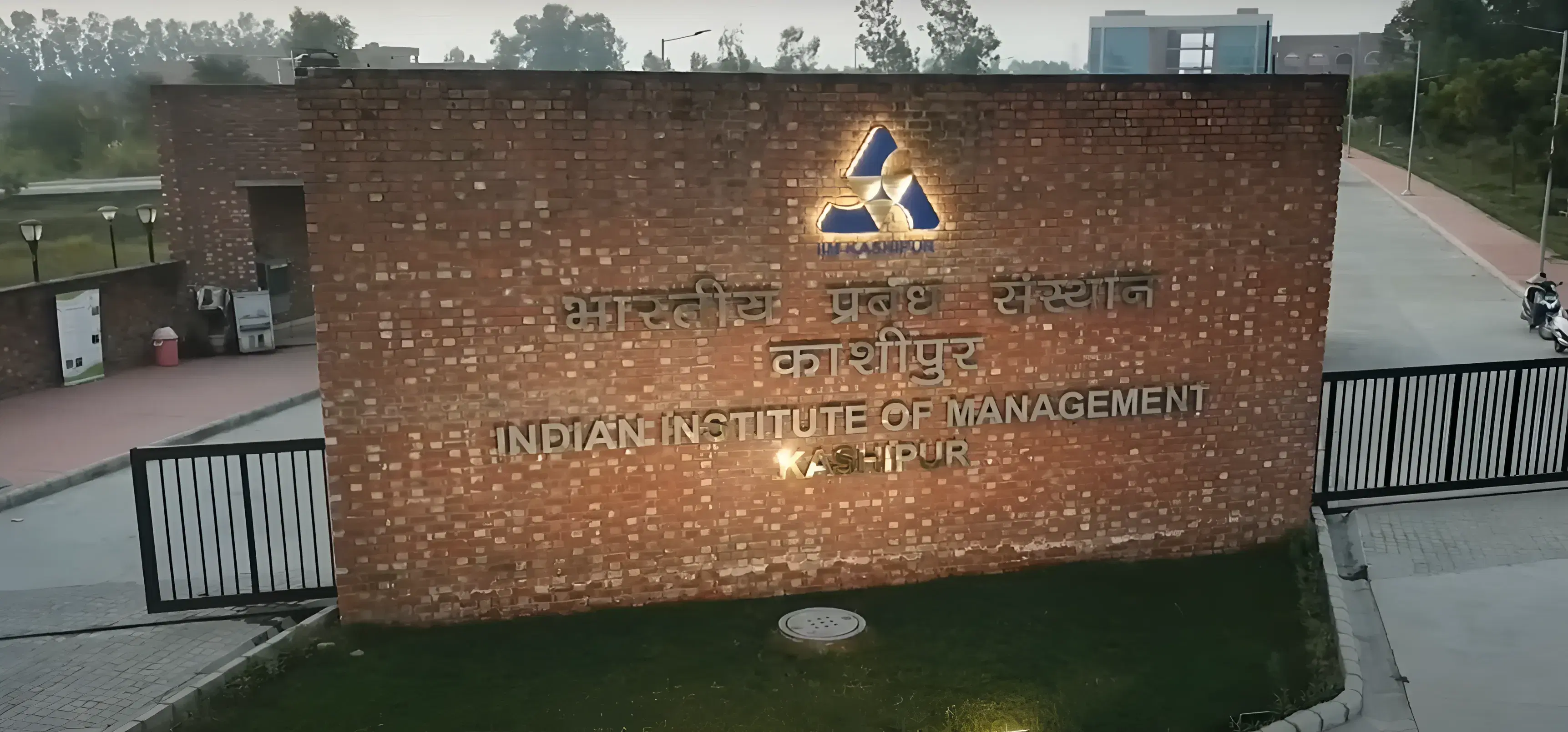 IIM Kashipur Campus photo 9