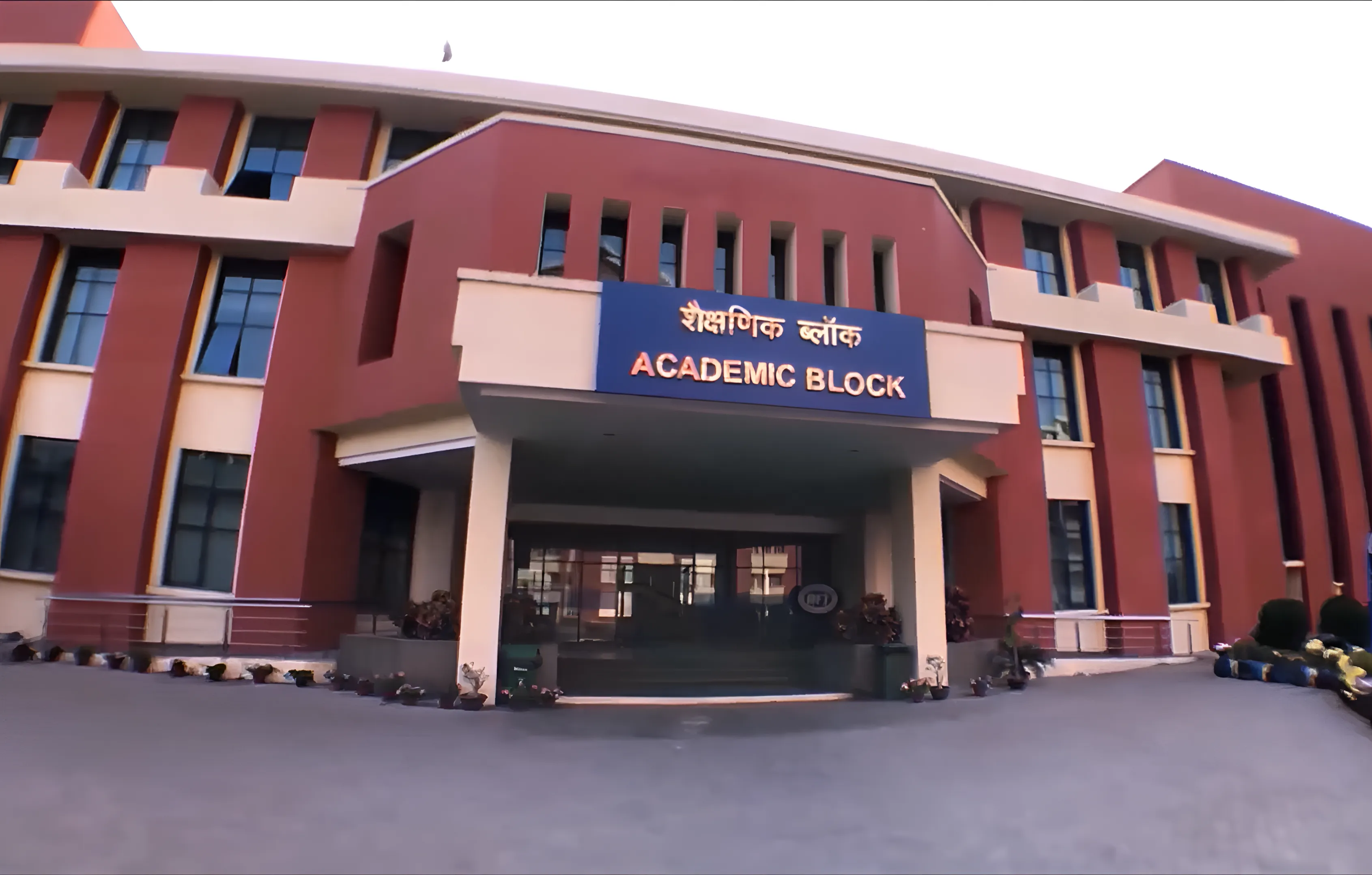 IIFT Kolkata Campus photo 11
