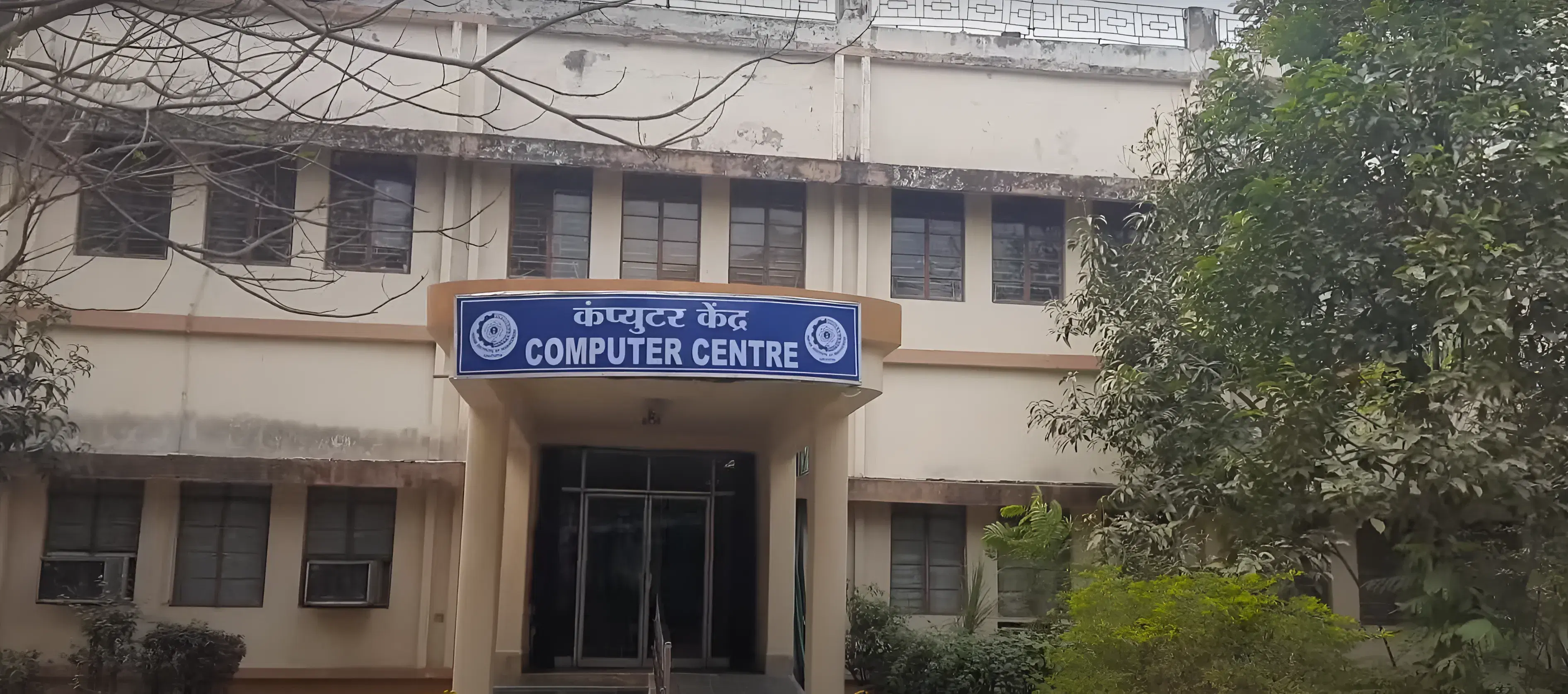 IIM Calcutta Academic Infrastructure photo 6