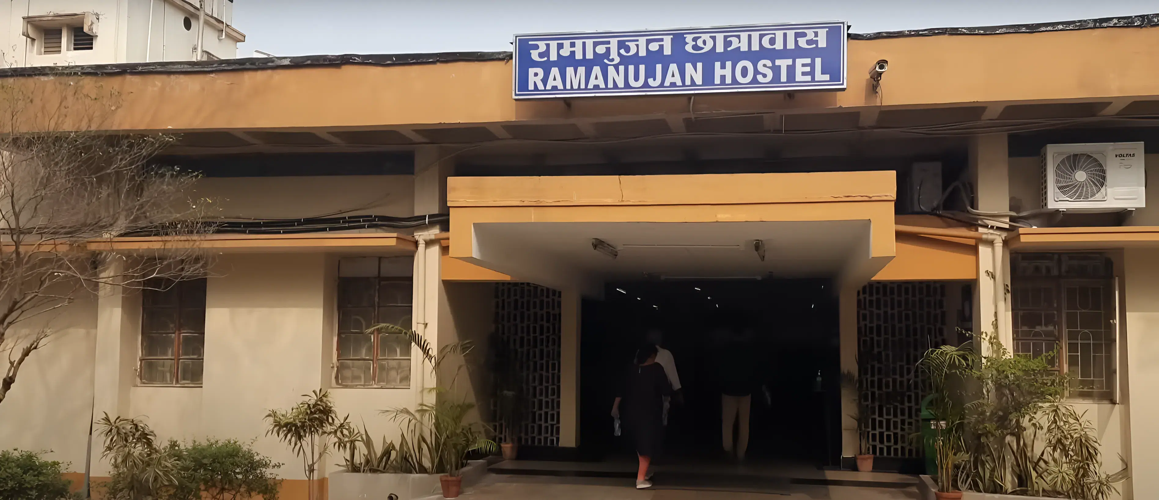 IIM Calcutta Hostel photo 2