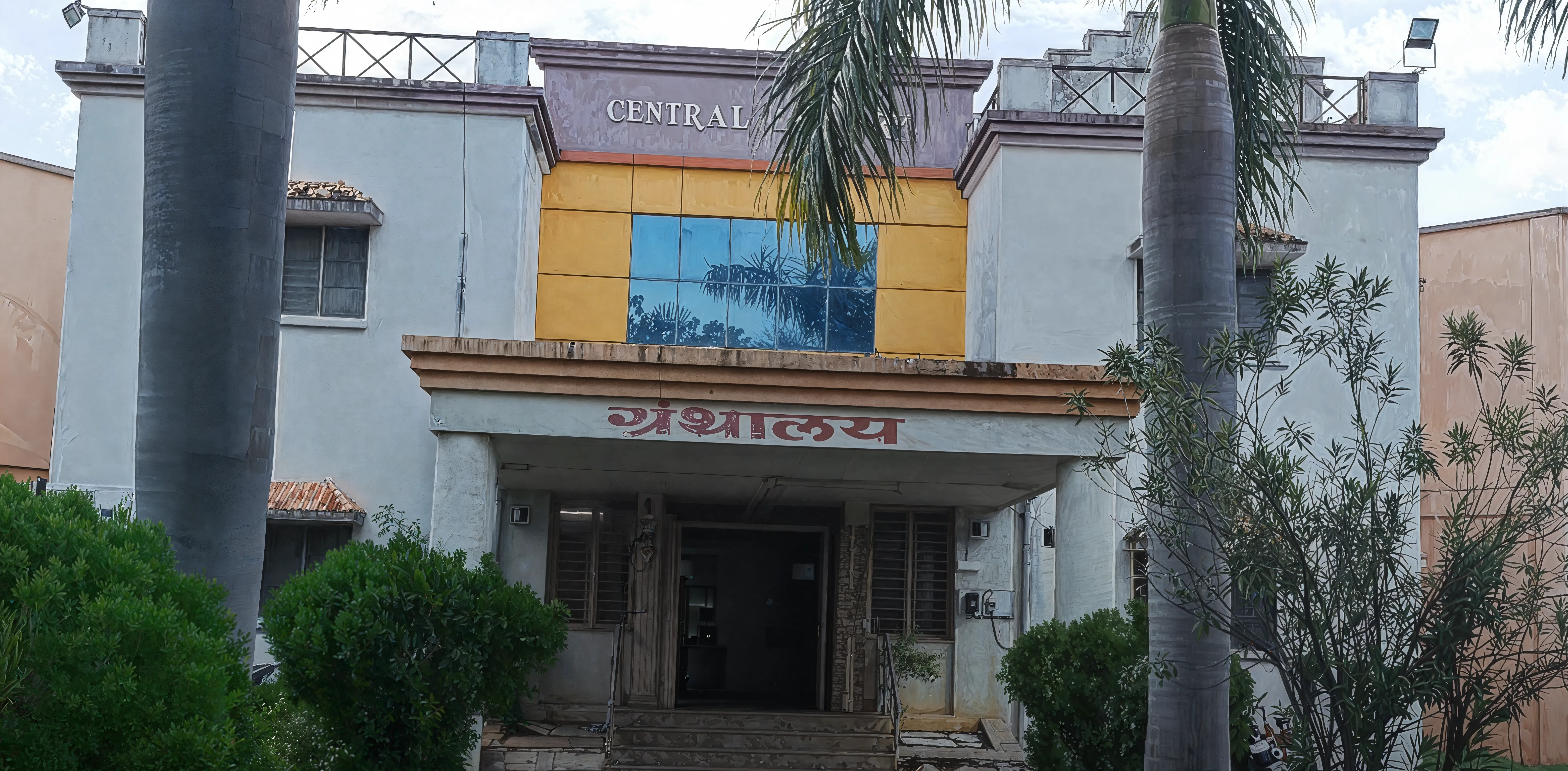 M.O.P. Vaishnav College for Women Chennai Library photo 1