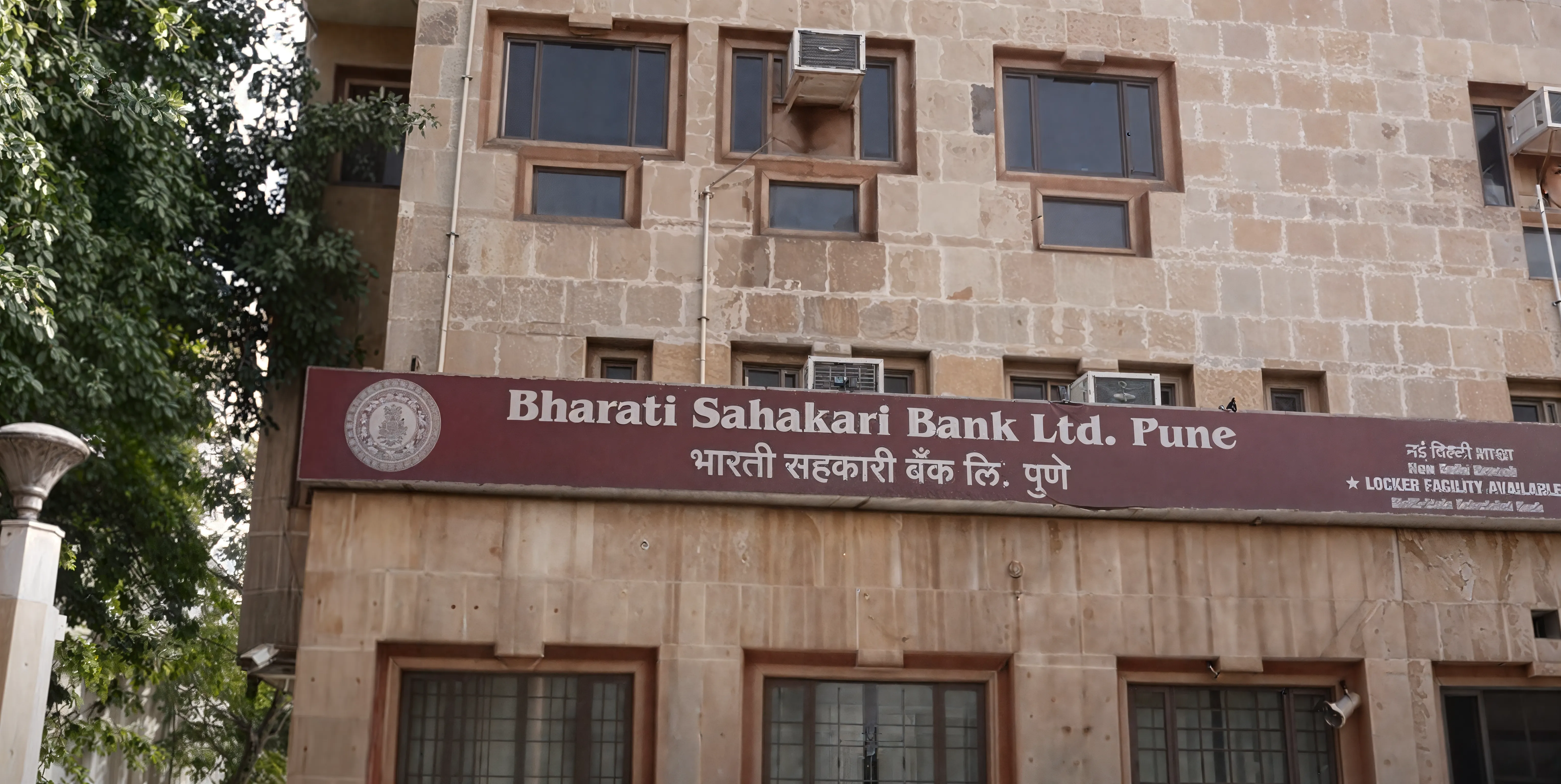 BVIMR Facilities photo 1