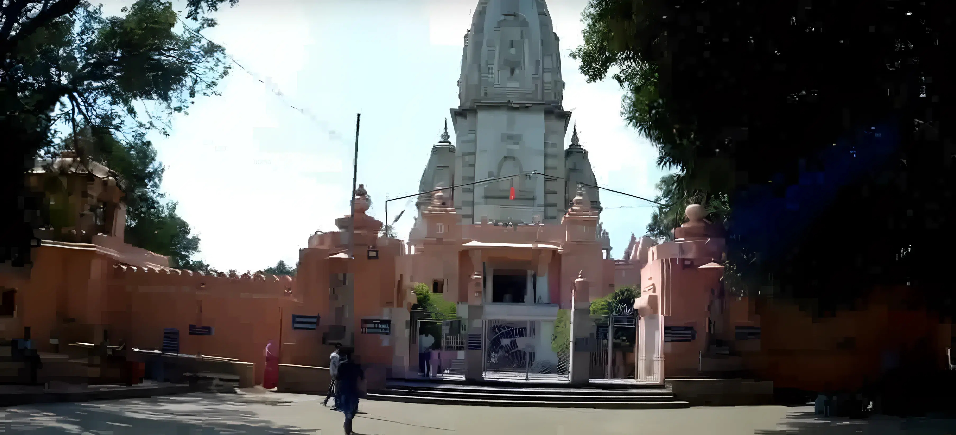 IMS BHU Temple photo 1