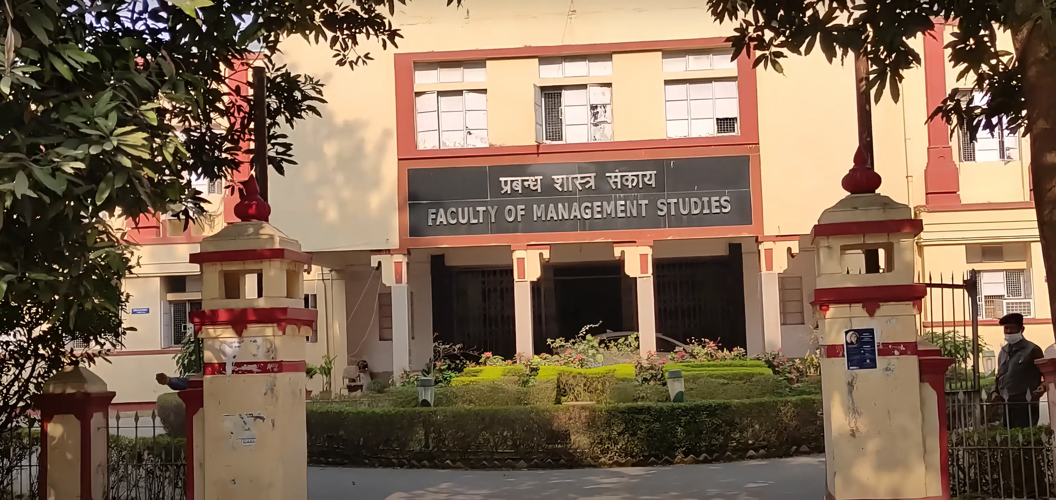 IMS BHU Campus photo 2