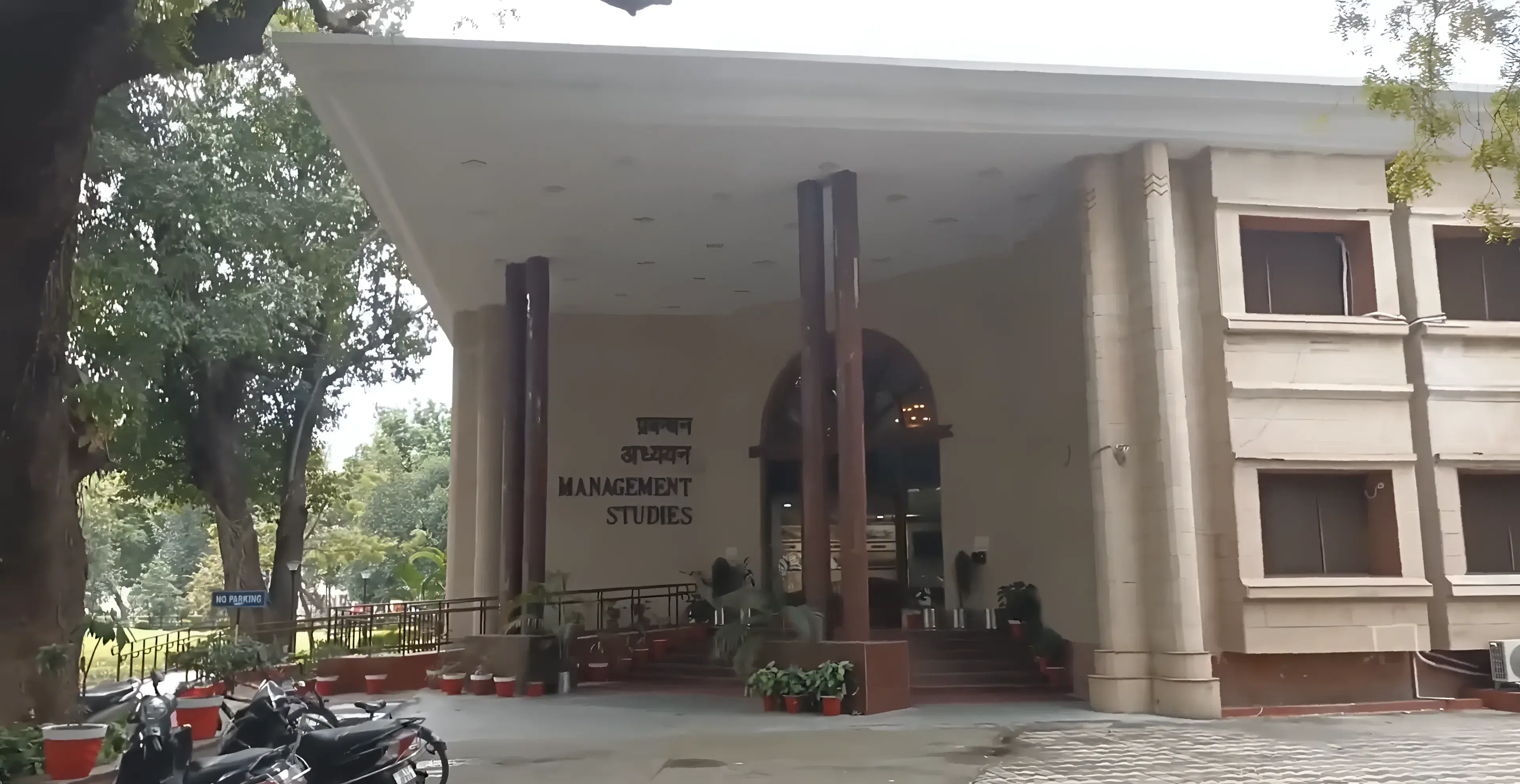 DOMS, IIT Roorkee Campus photo 6