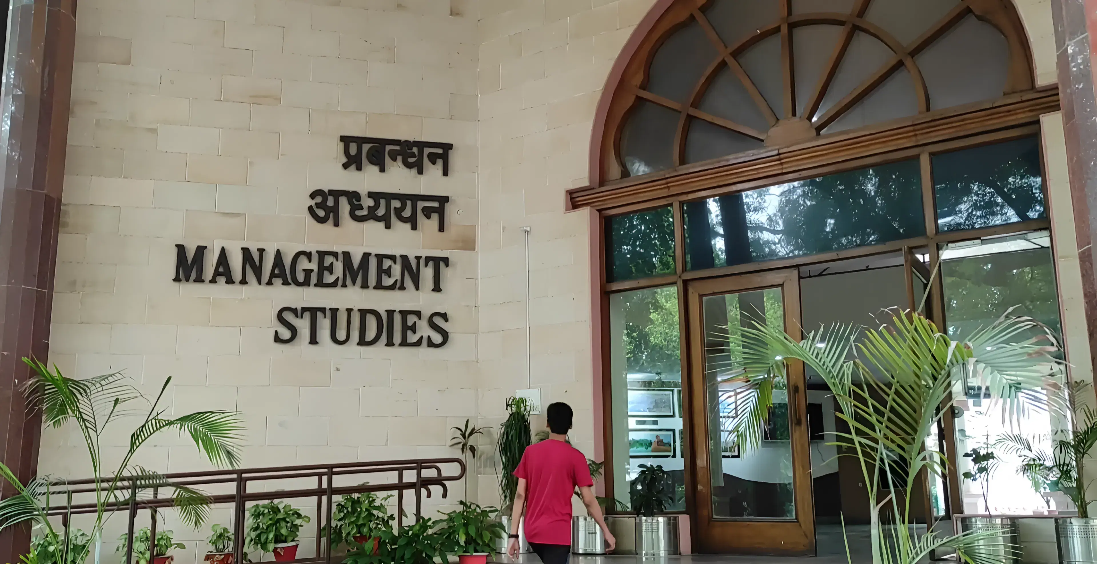 DOMS, IIT Roorkee Campus photo 7