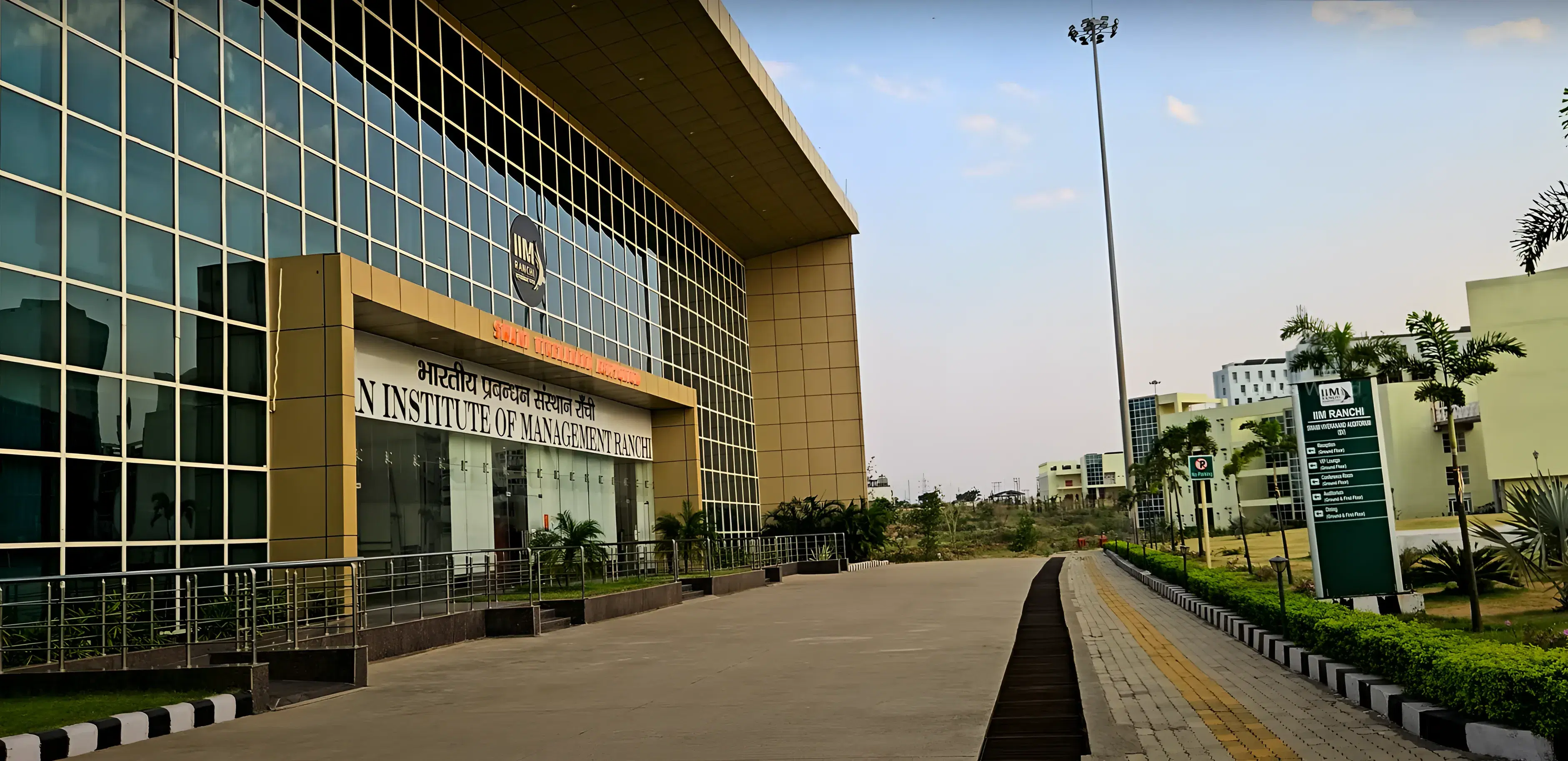 IIM Ranchi Campus photo 5