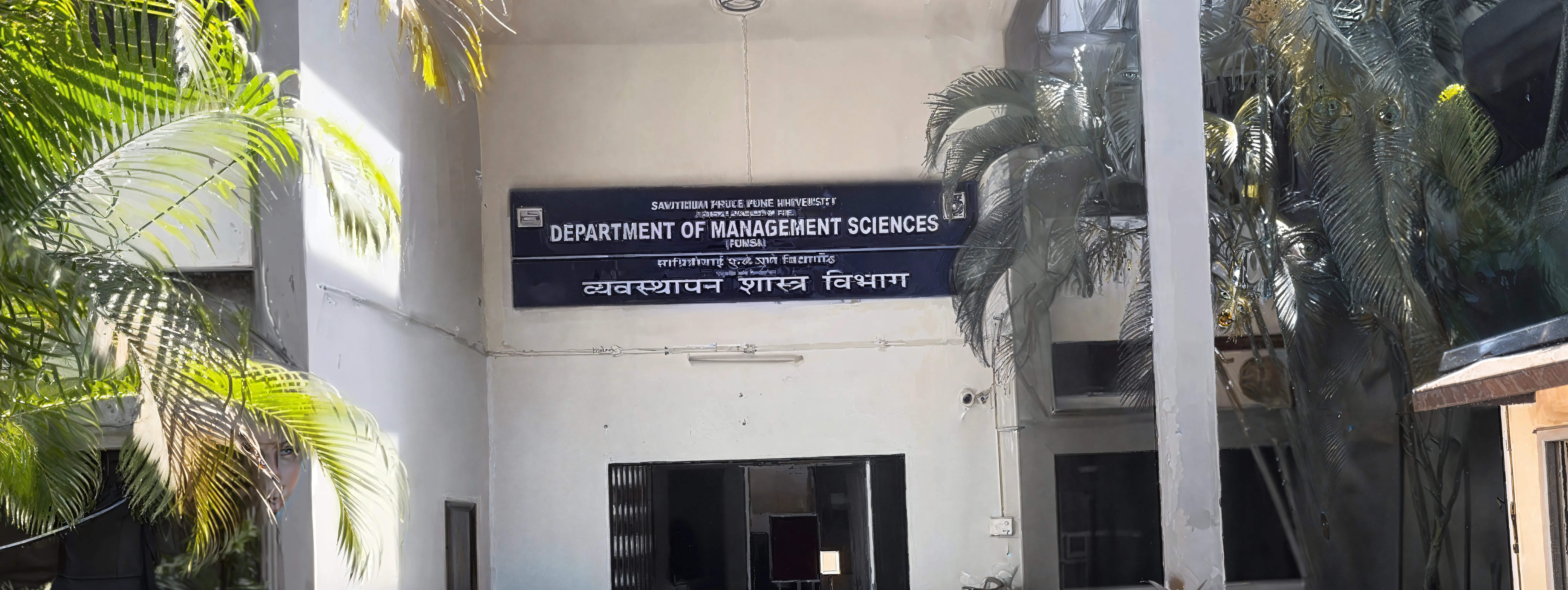 PUMBA Academic Infrastructure photo 3