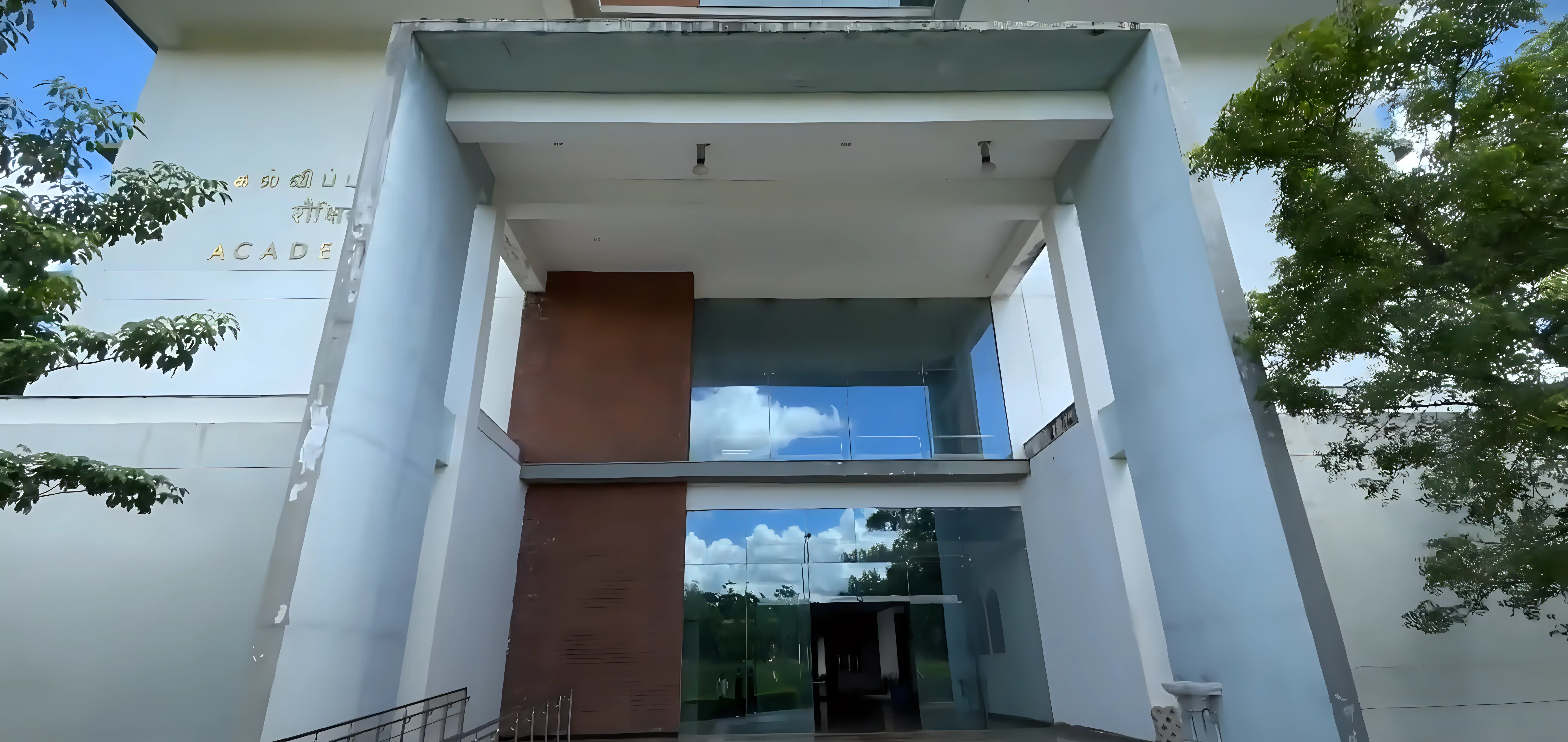 IIITDM Kancheepuram Academic Infrastructure photo 1