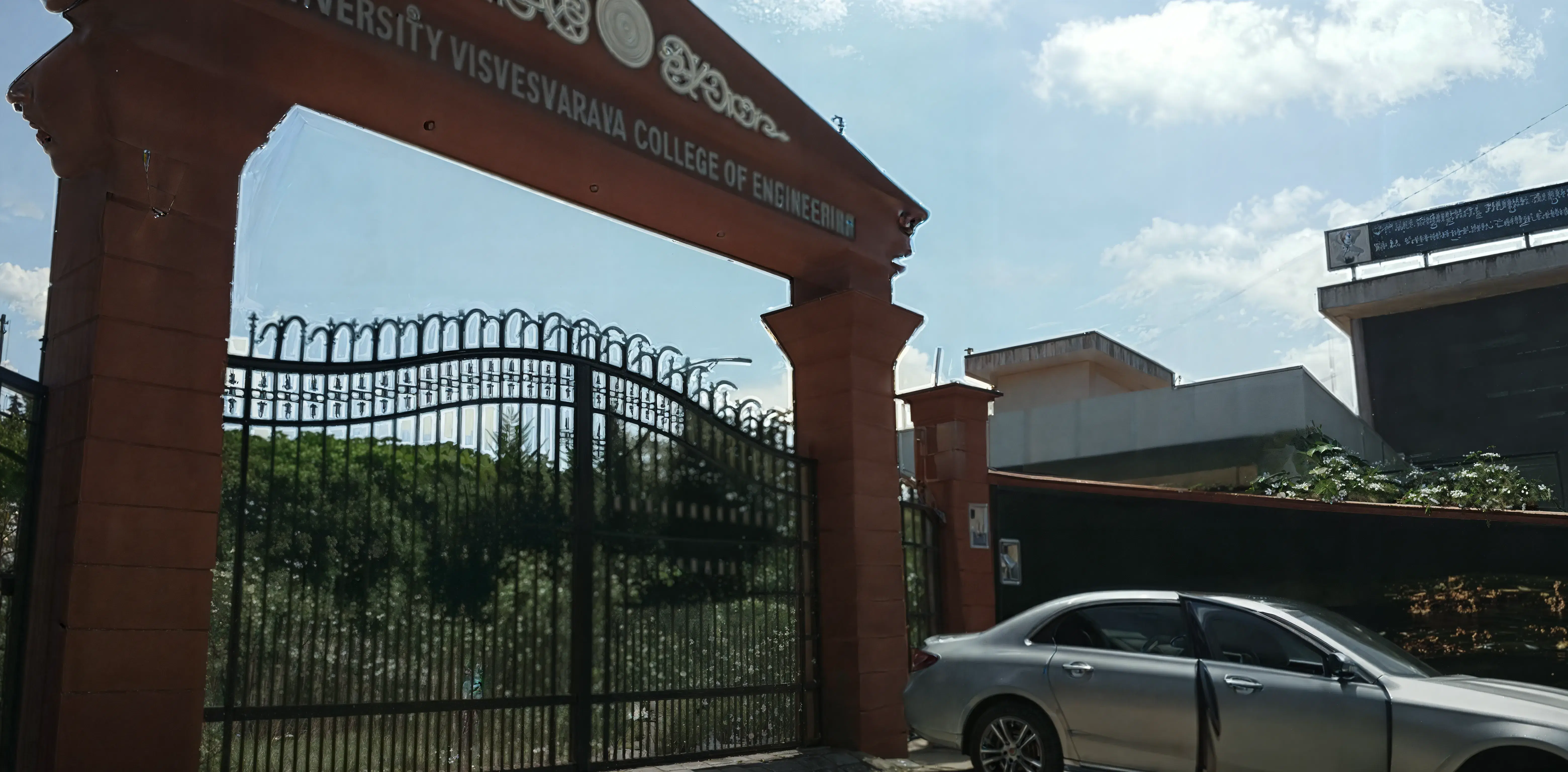UVCE Campus photo 1