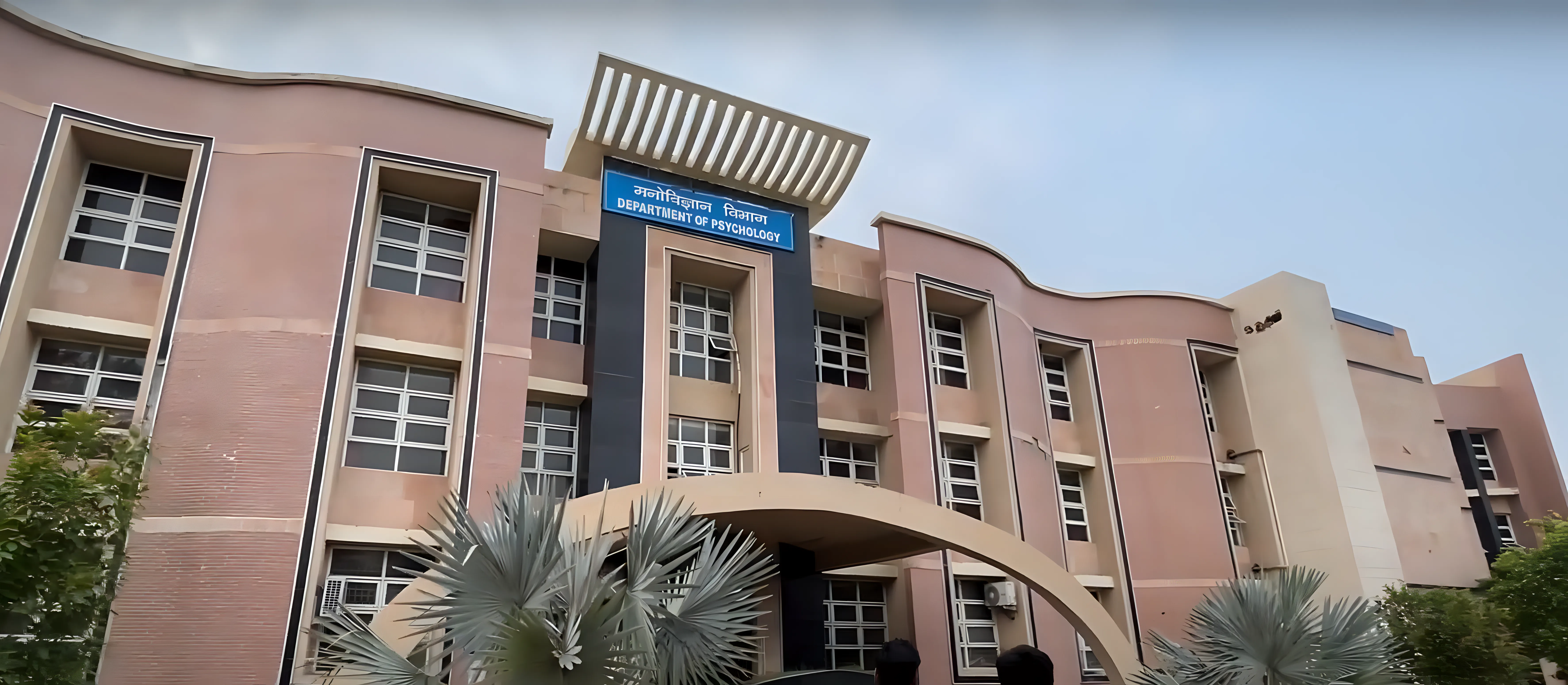 UIET MdU Campus photo 6