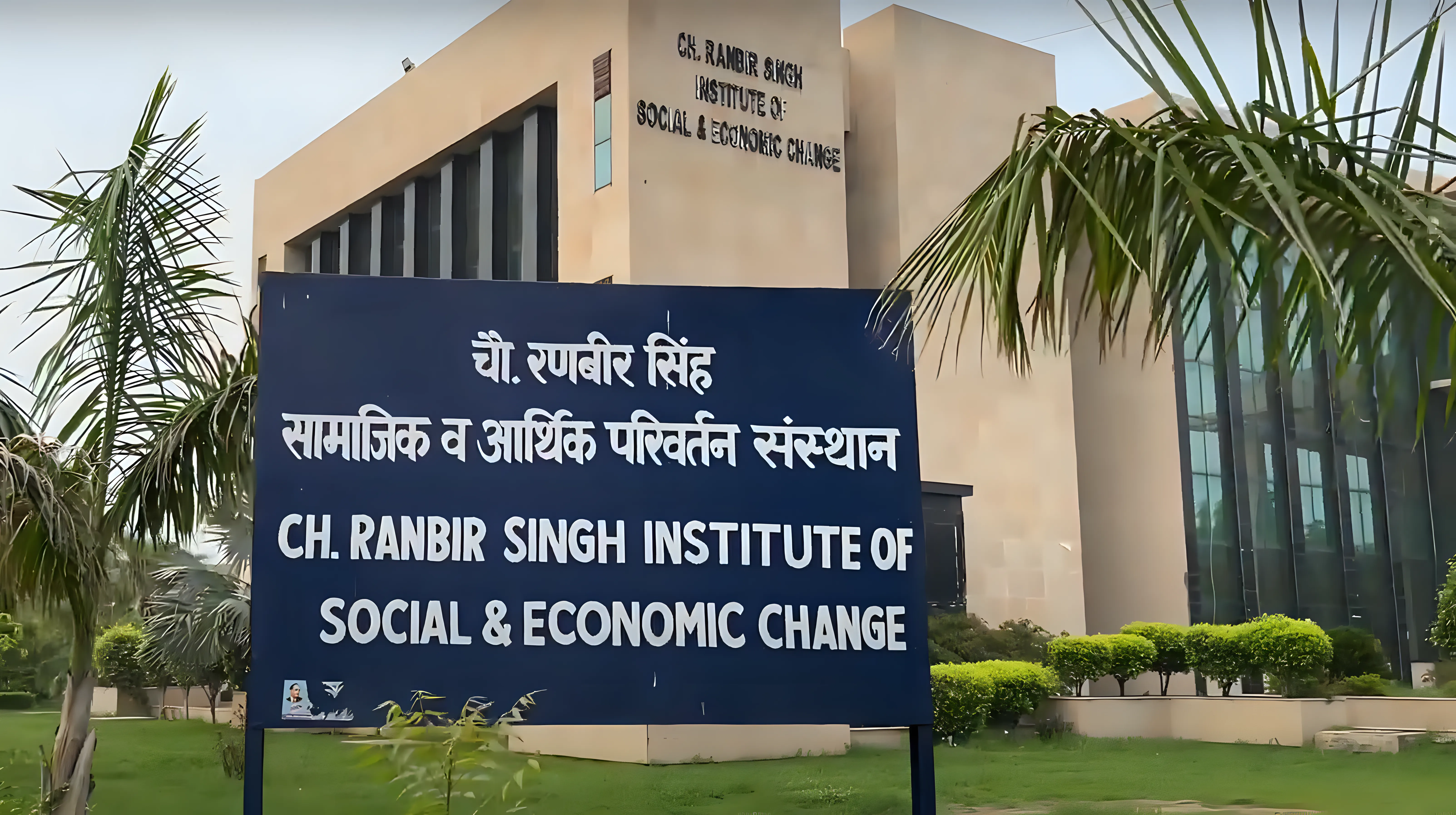 UIET MdU Campus photo 7