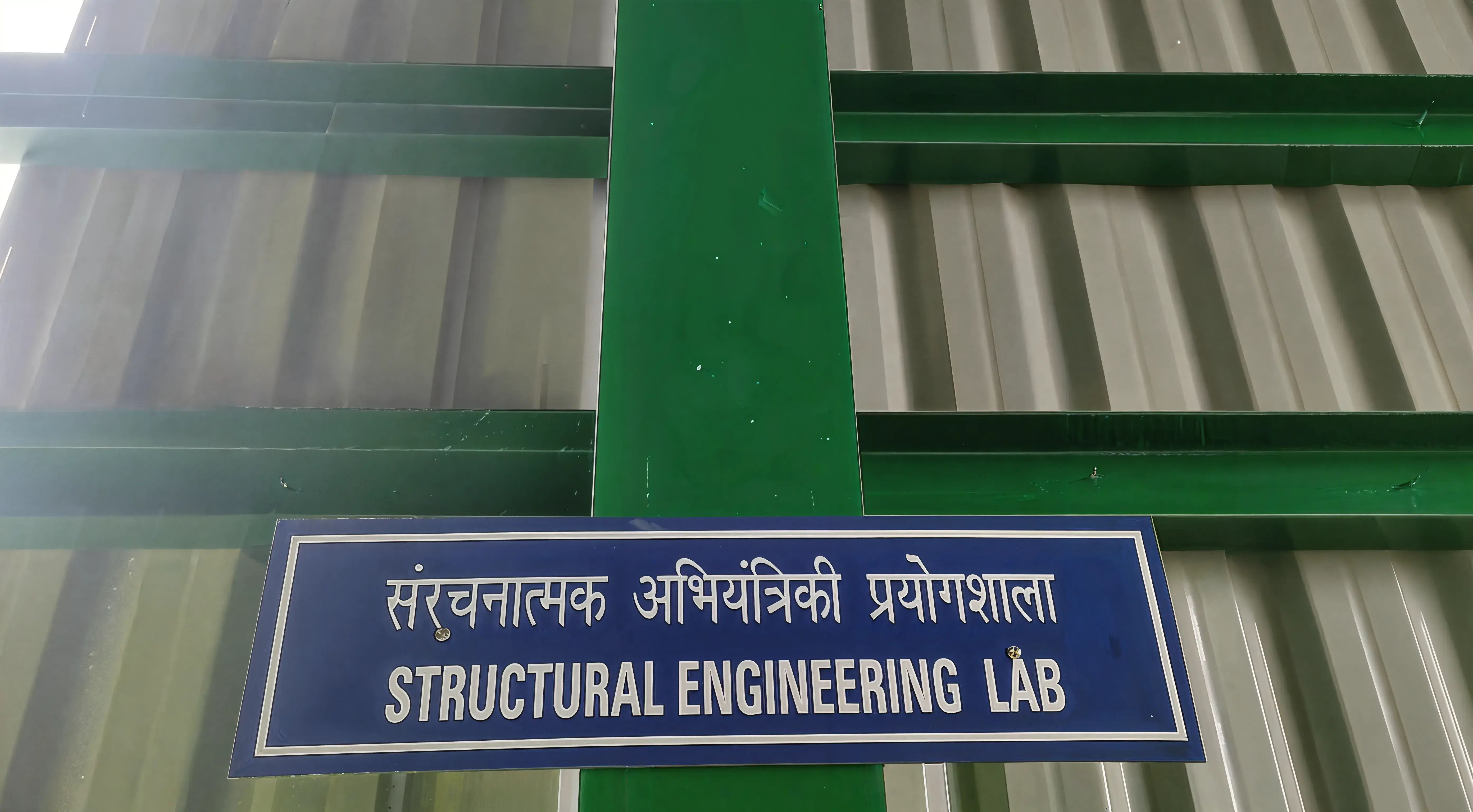 NIT Sikkim academic infra photo 3