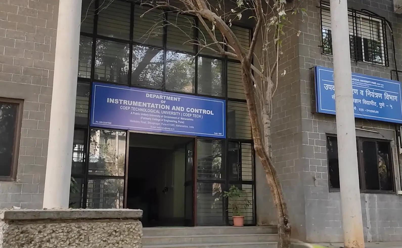 COEP Technological University academic infrastructure photo 4