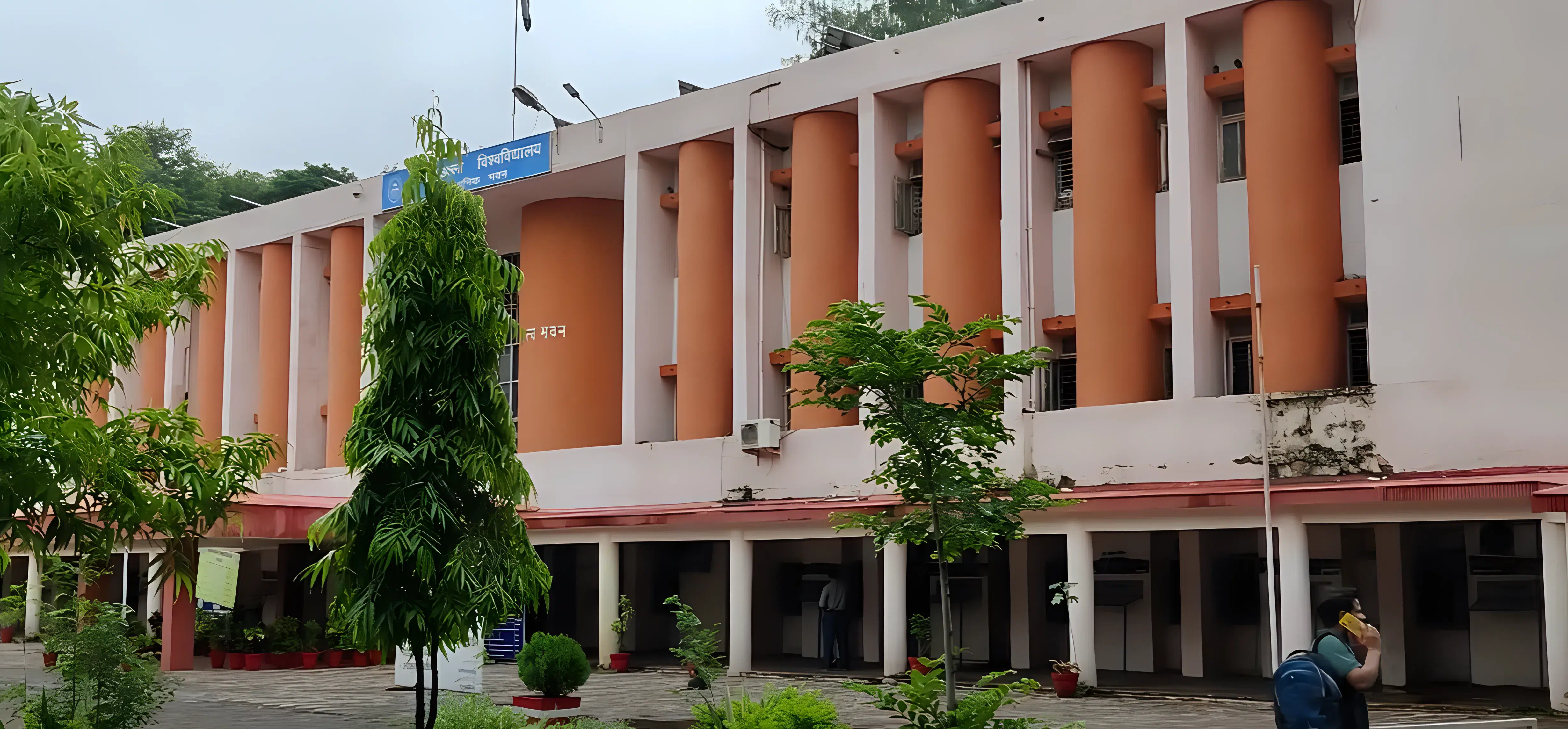 Barkatullah University Institute of Technology Bhopal Campus photo 7