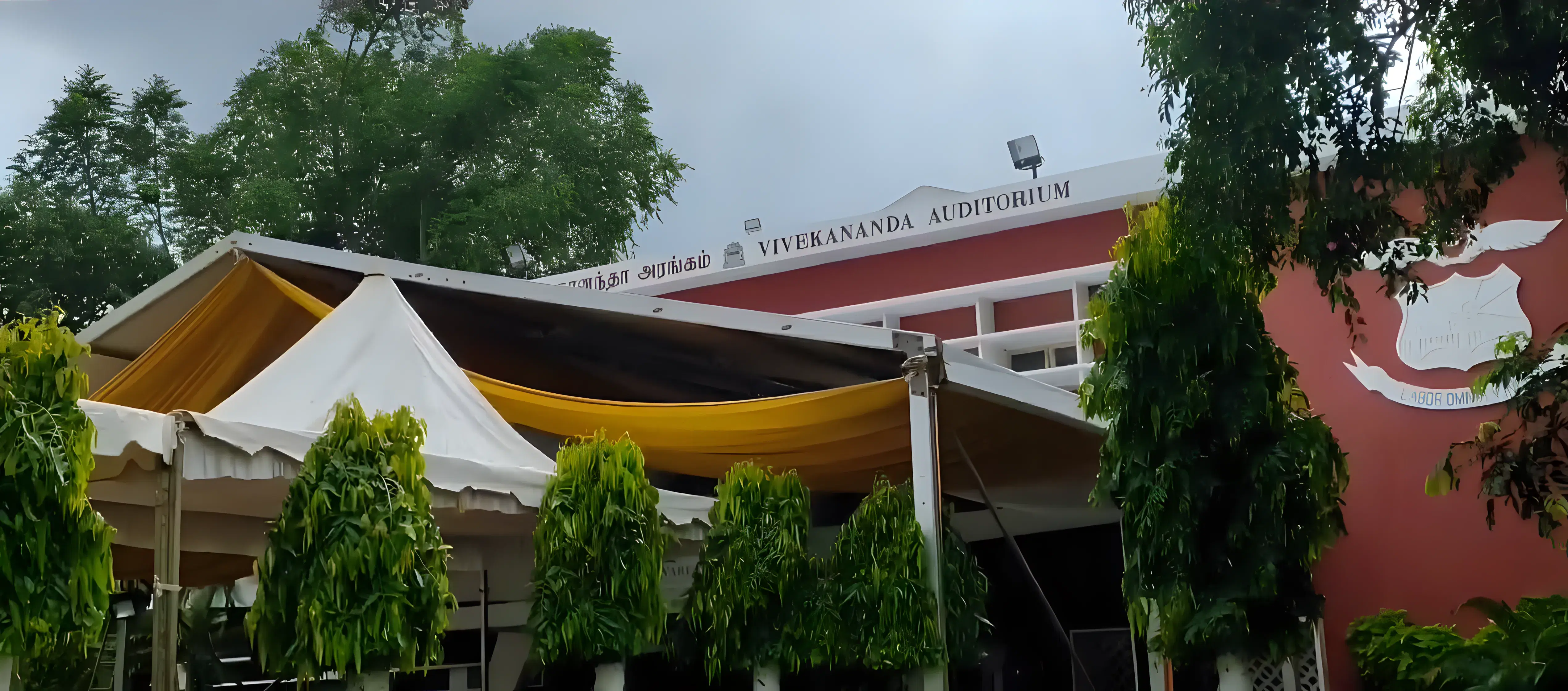 CEG Guindy academic infrastructure photo 2