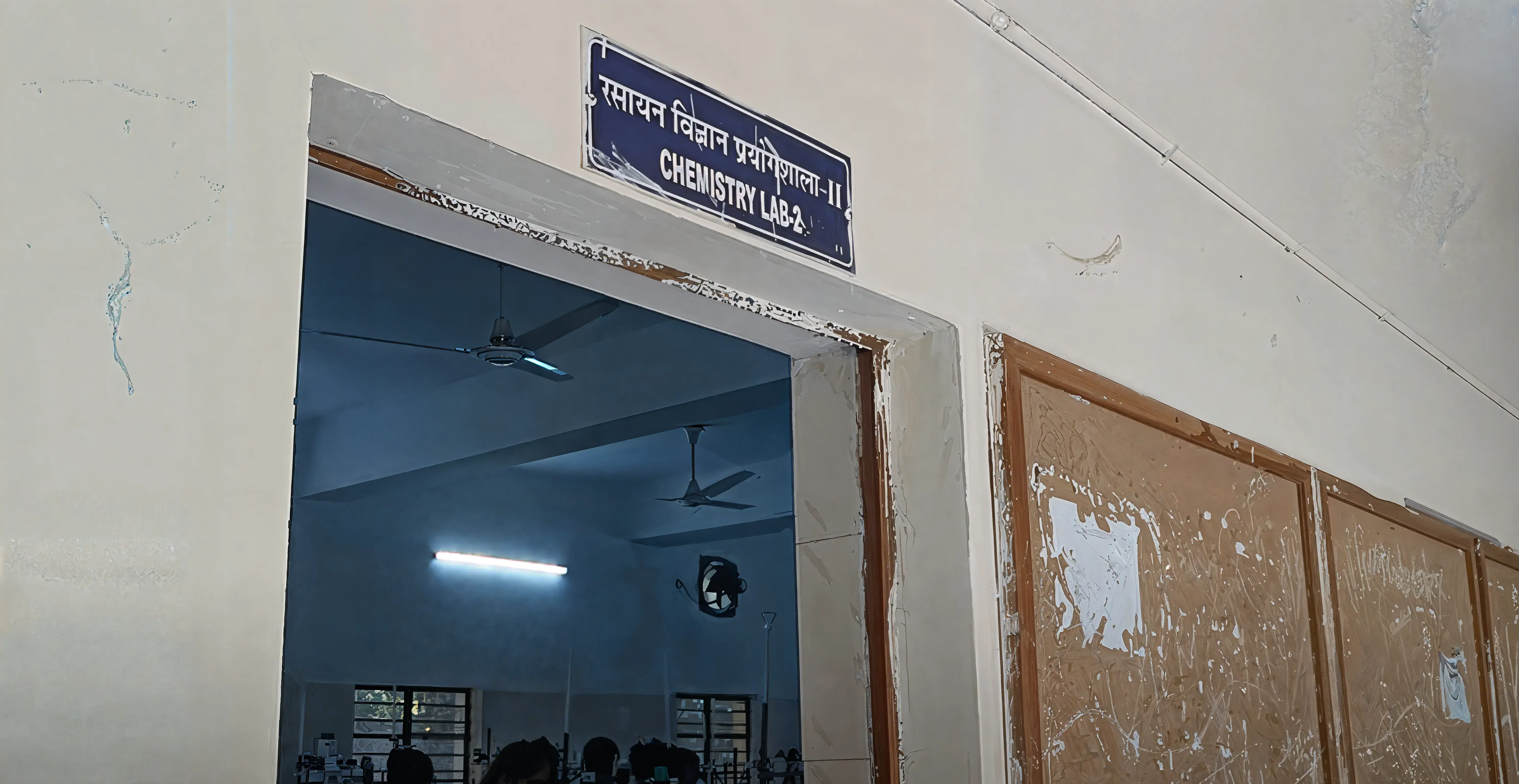 Sri Aurobindo College Academic Labs photo 1