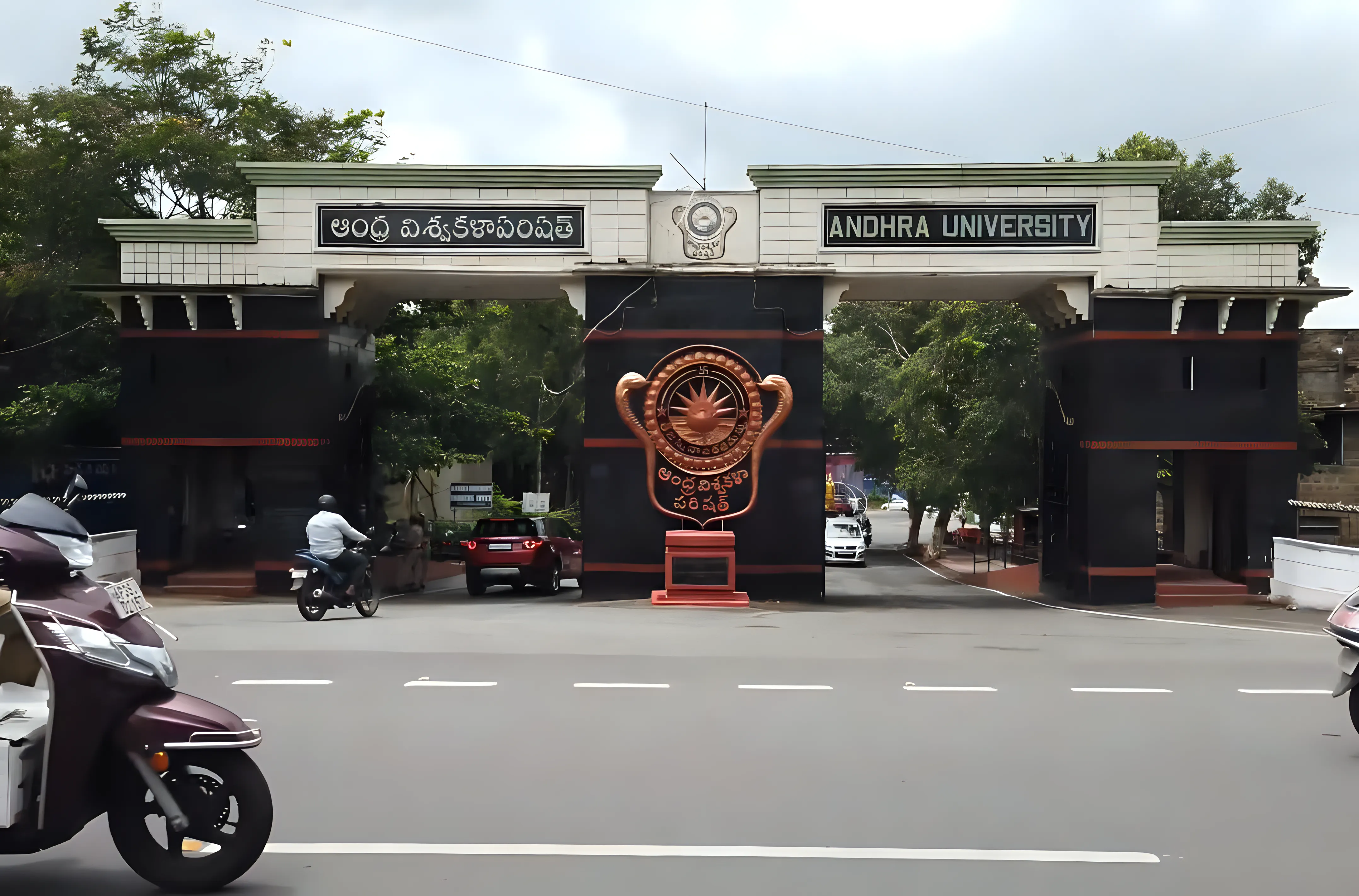Andhra University College of Engineering for Women Visakhapatnam campus photo 12