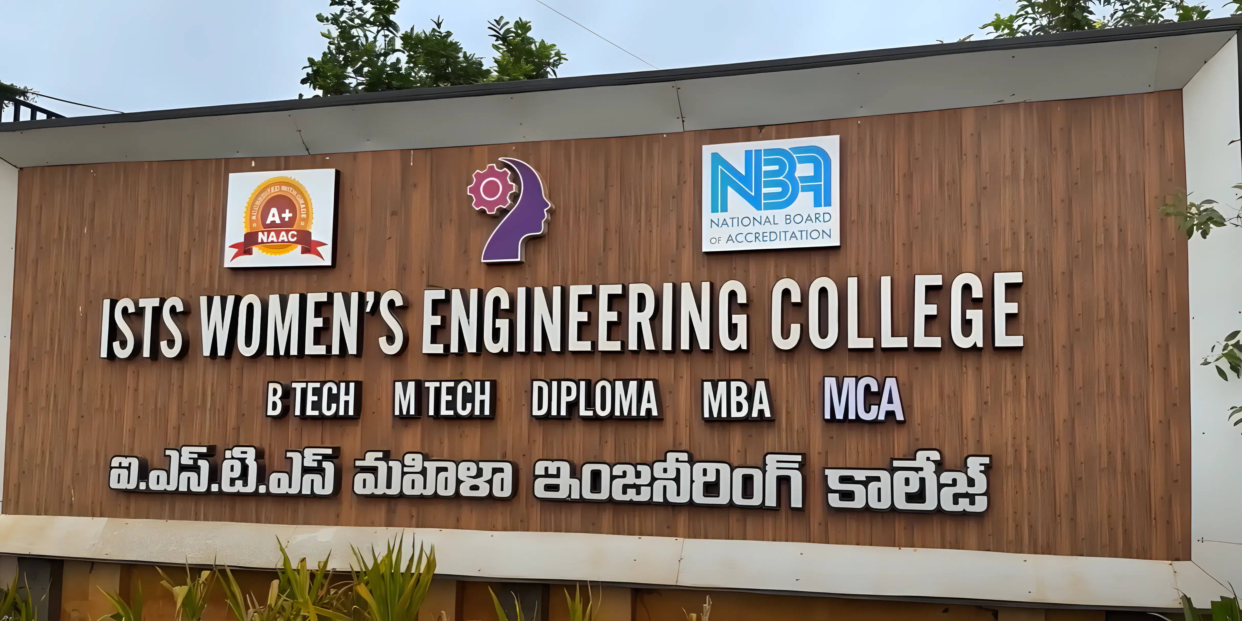 International School of Technology and Sciences for Women East Godavari Infrastructure photo 2