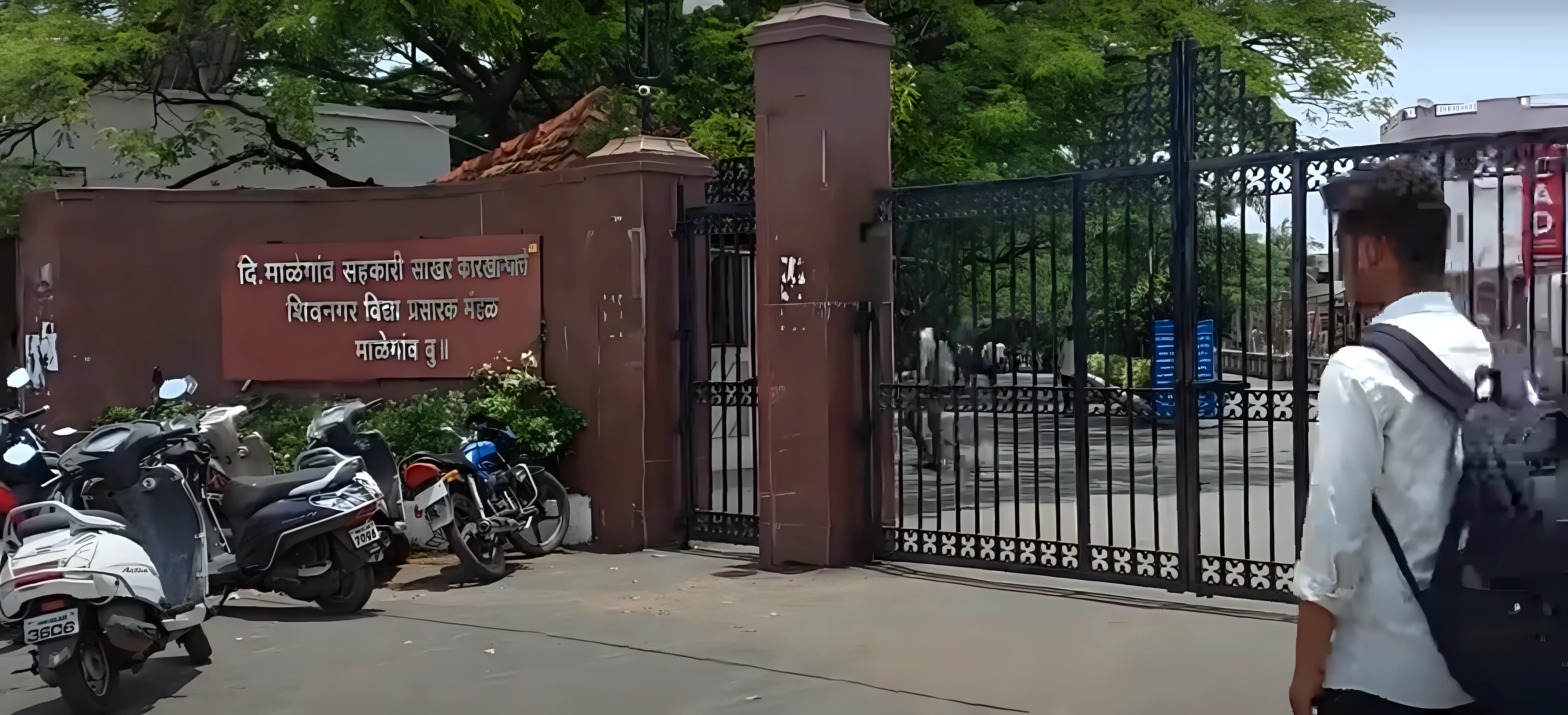 SVPM Malegaon Campus photo 1