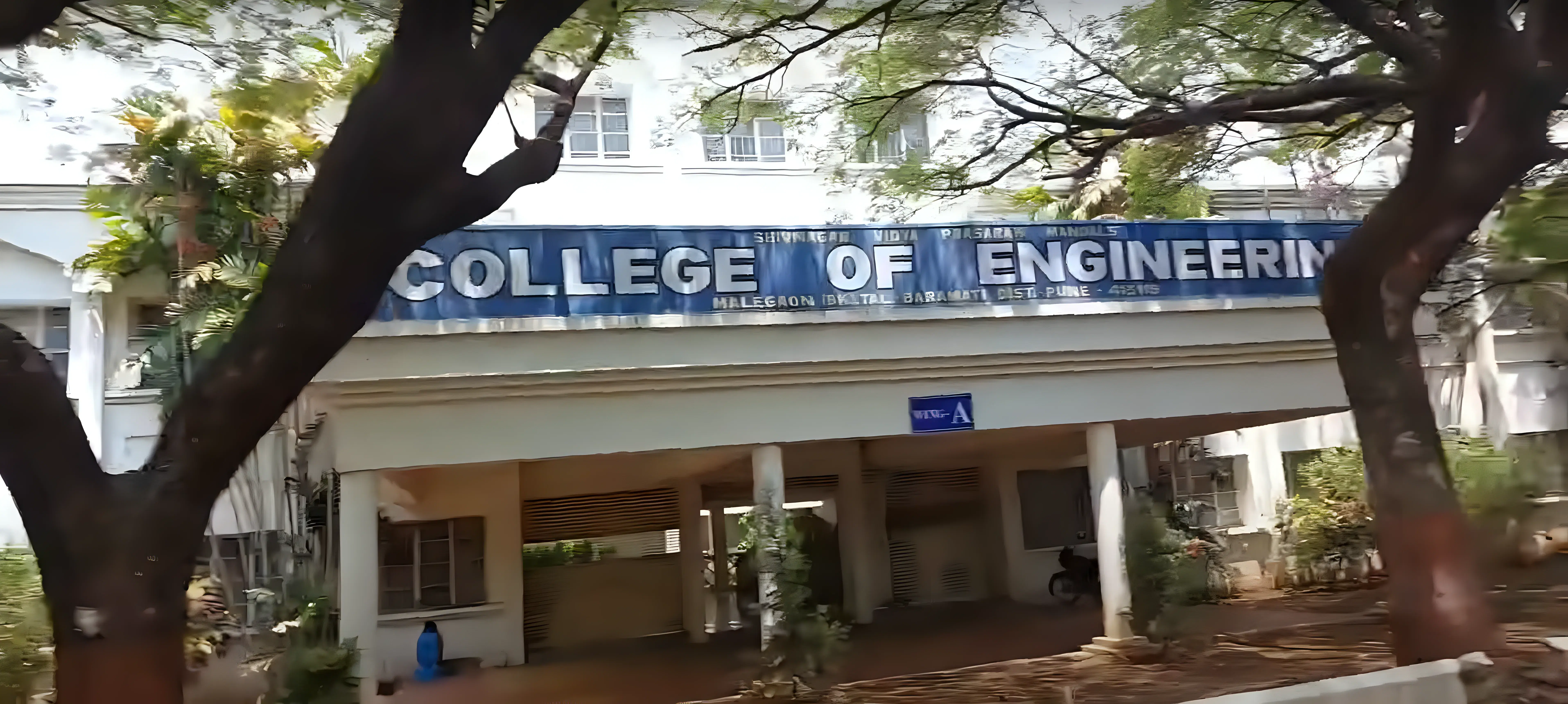 SVPM Malegaon Academic Infrastructure photo 4